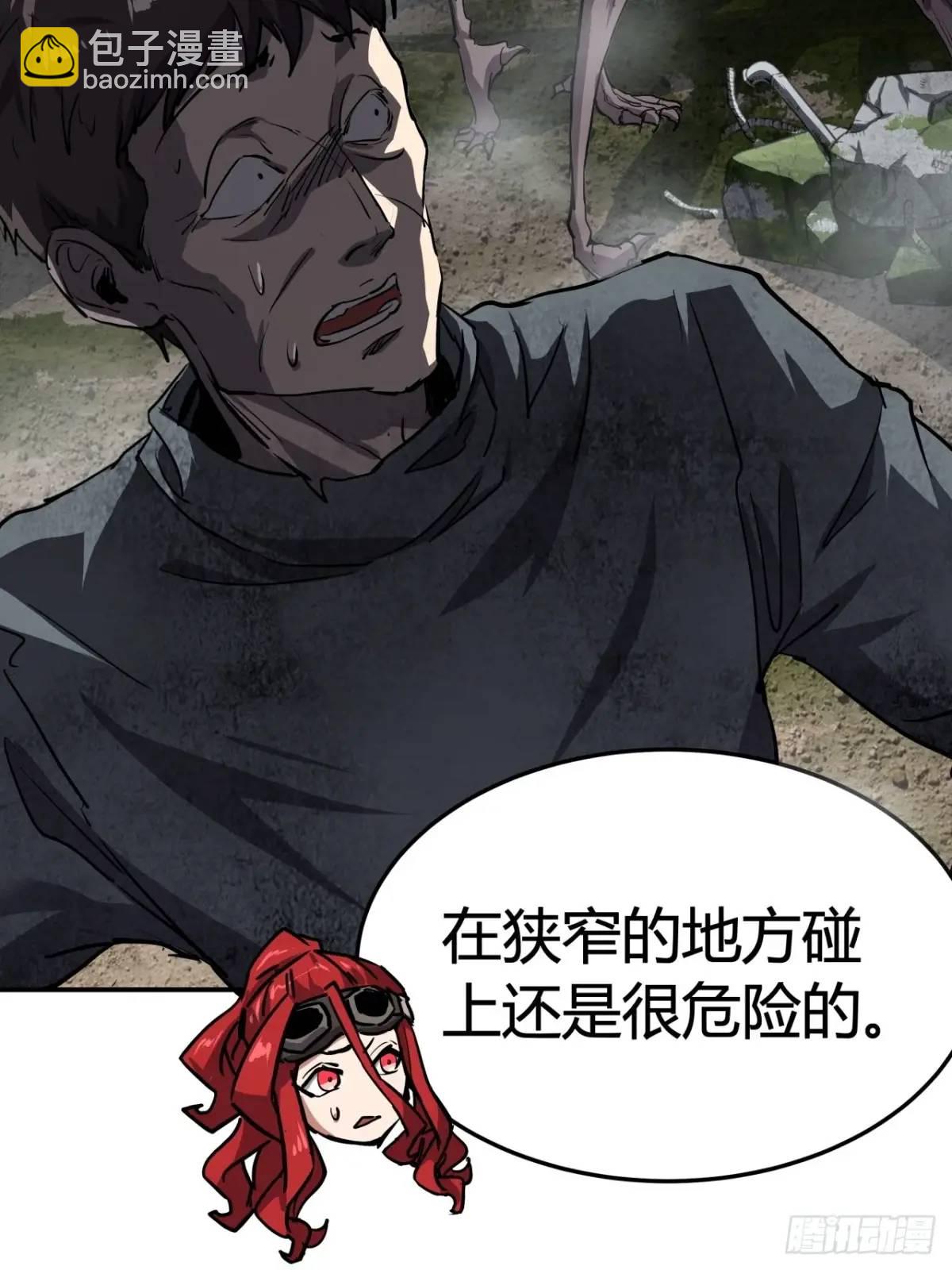 65话  浪潮(1/2)-第64话