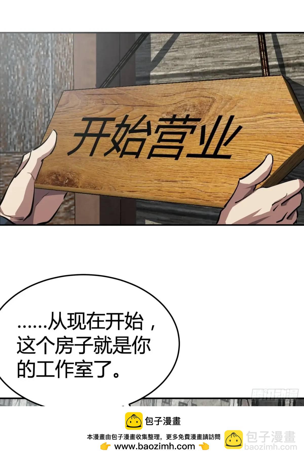 65话  浪潮(1/2)-第64话