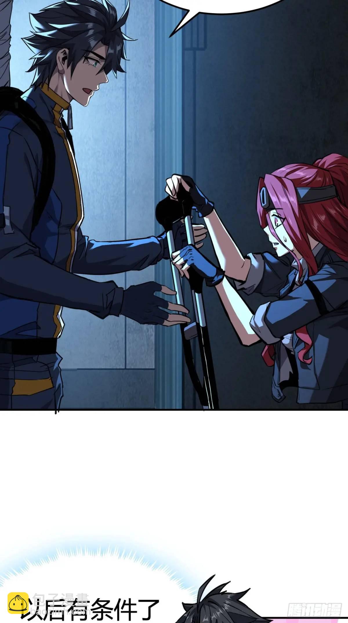 65话  浪潮(1/2)-第64话