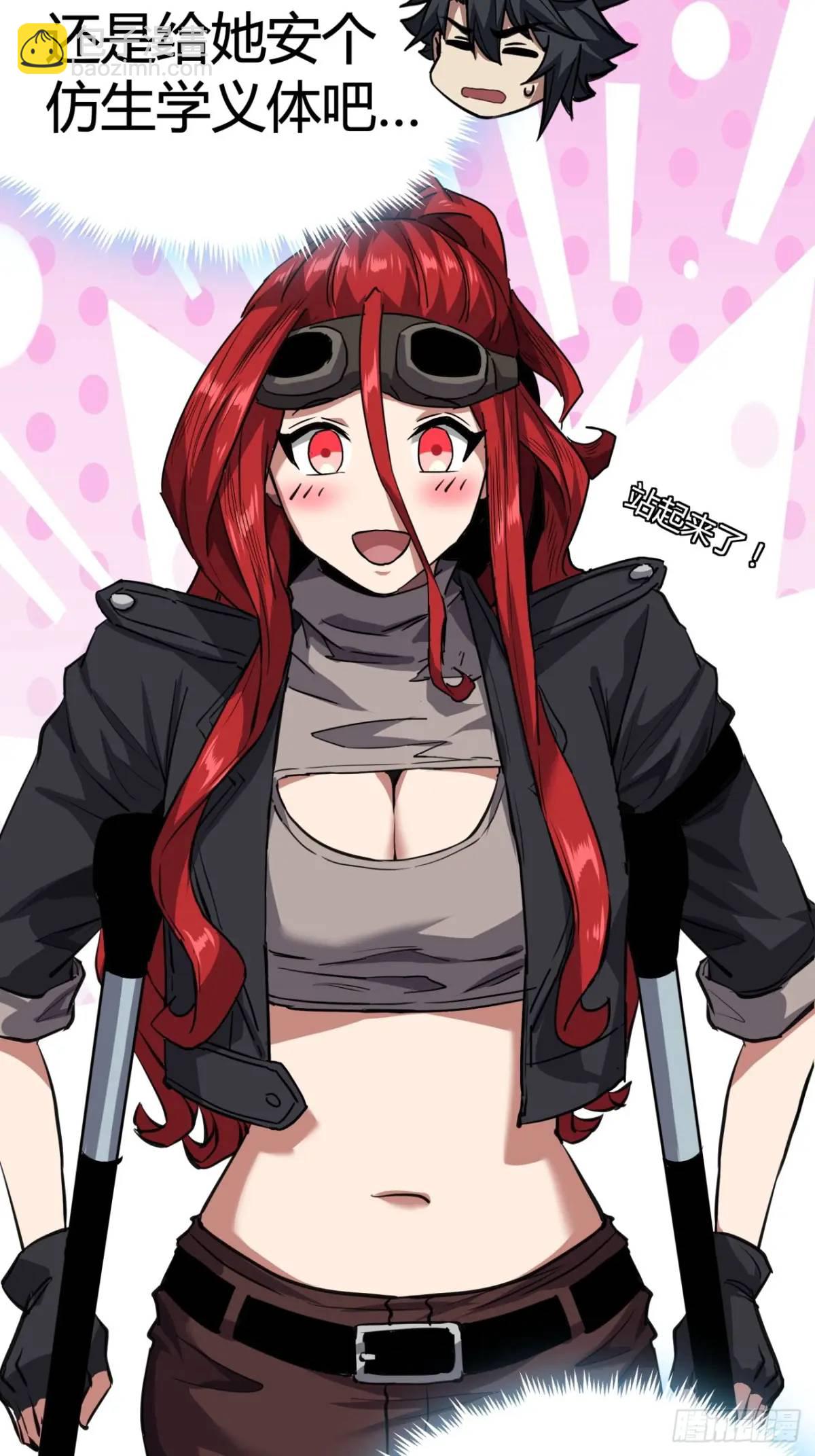 65话  浪潮(1/2)-第64话