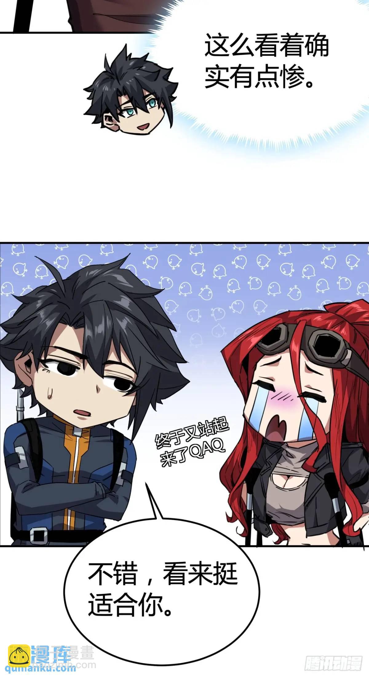 65话  浪潮(1/2)-第64话