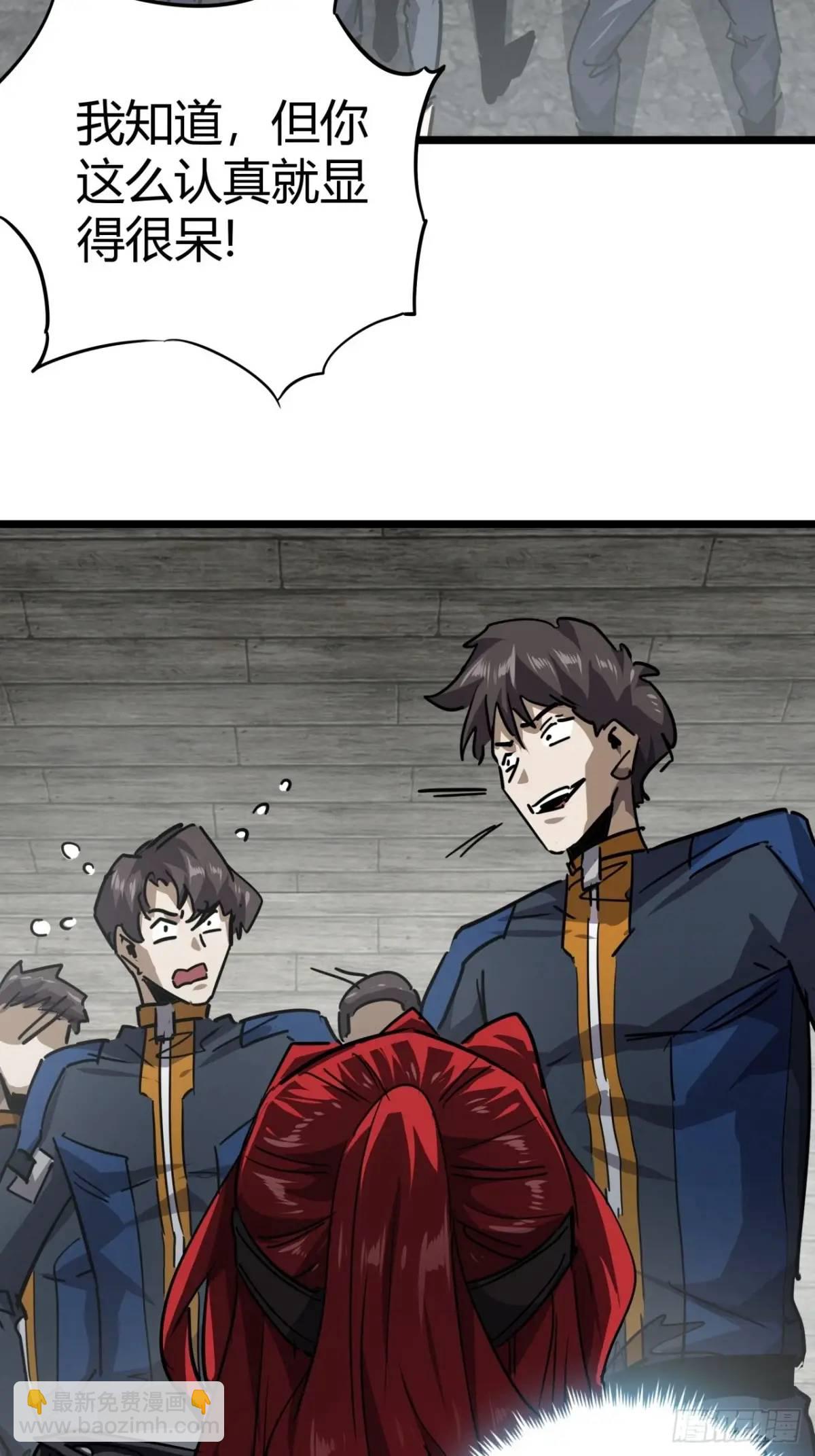 67话 摆摊新玩法(1/2)-第66话