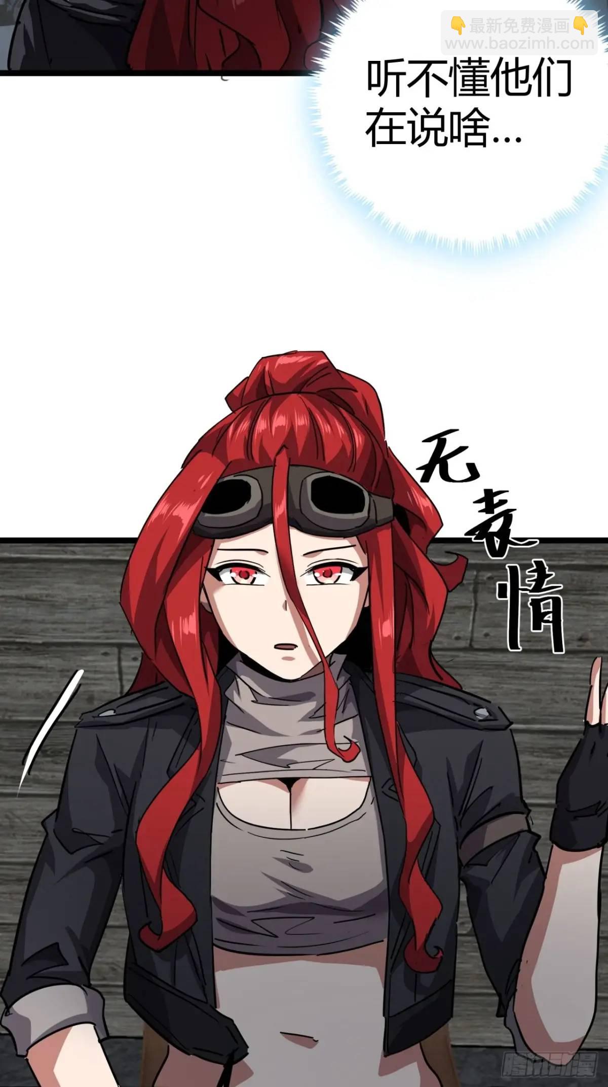 67话 摆摊新玩法(1/2)-第66话