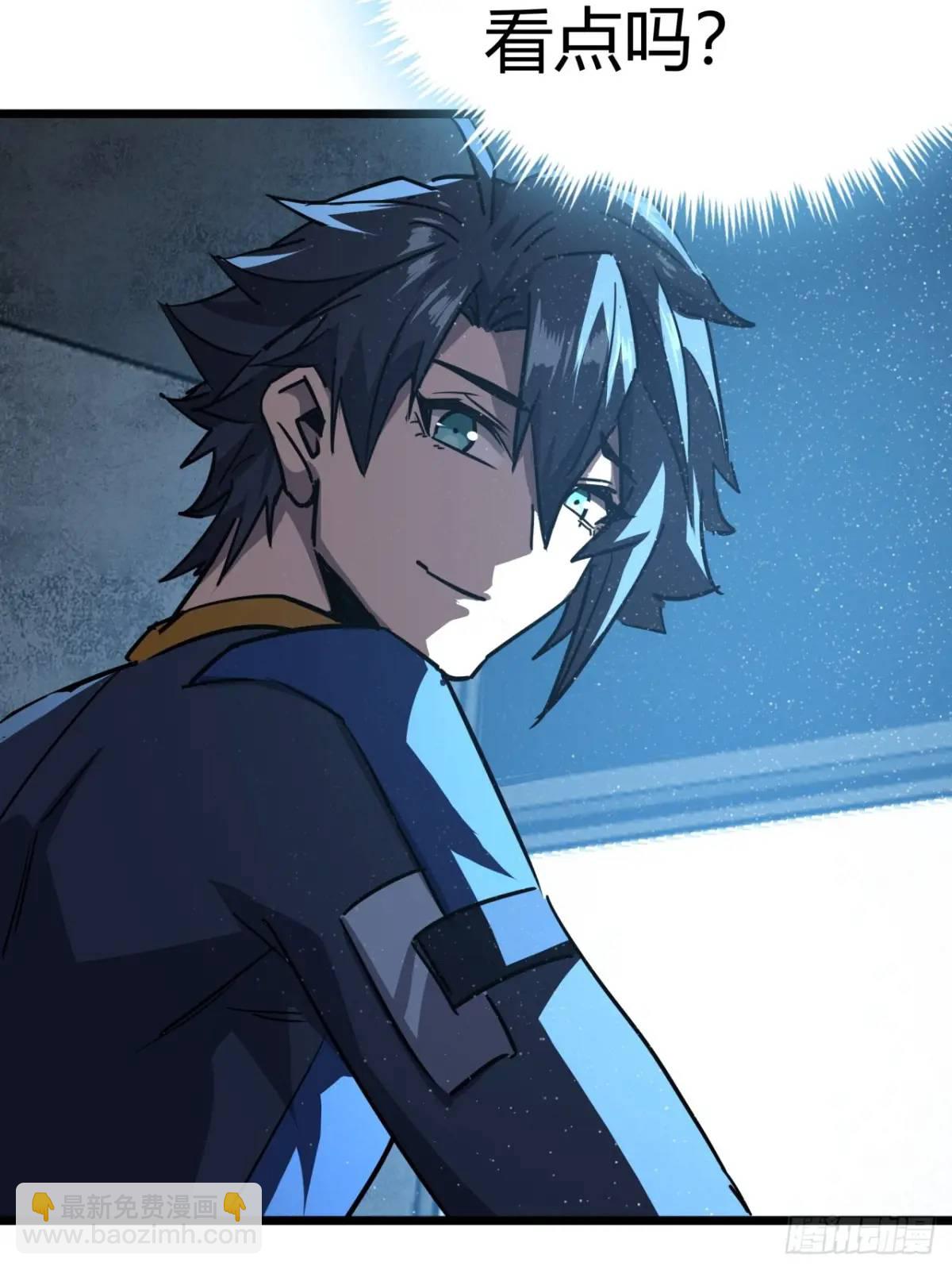 67话 摆摊新玩法(1/2)-第66话