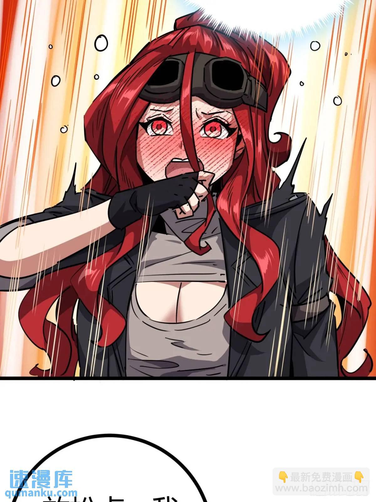 67话 摆摊新玩法(1/2)-第66话