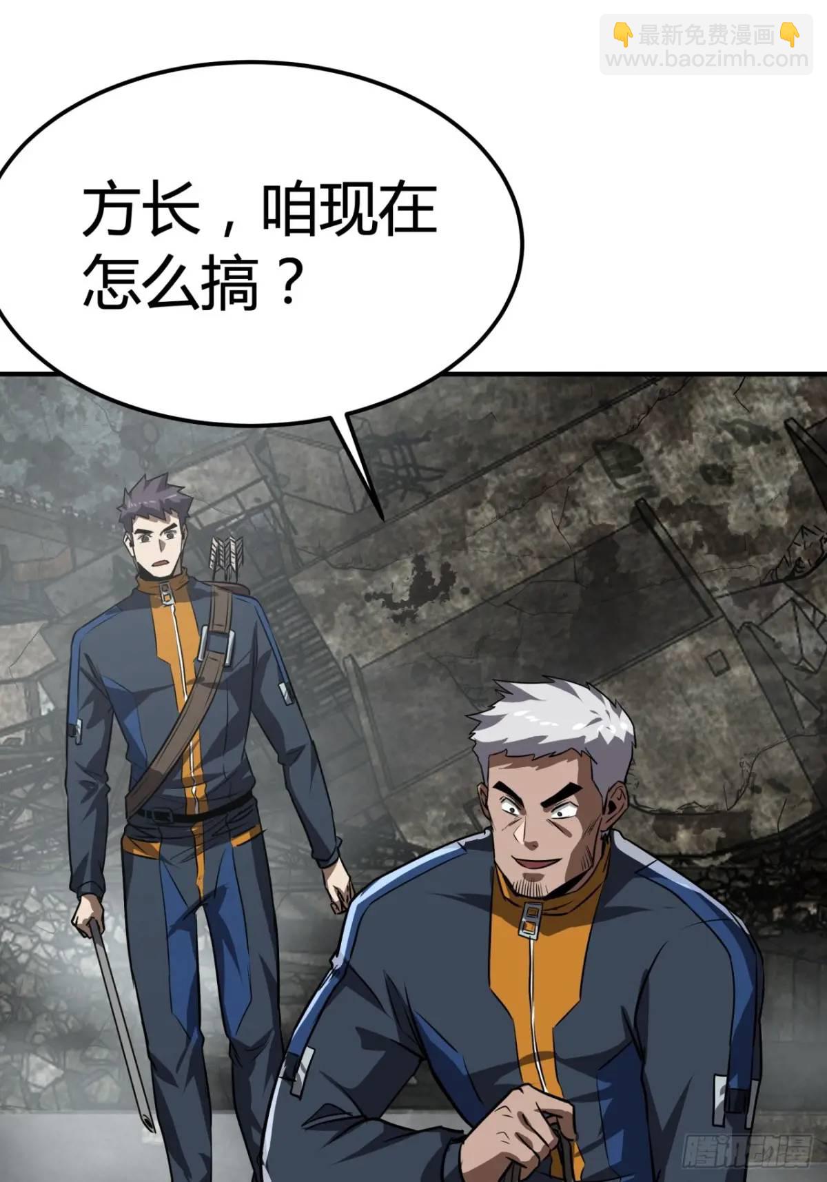 69话  捕获野生NPC(1/2)-第68话