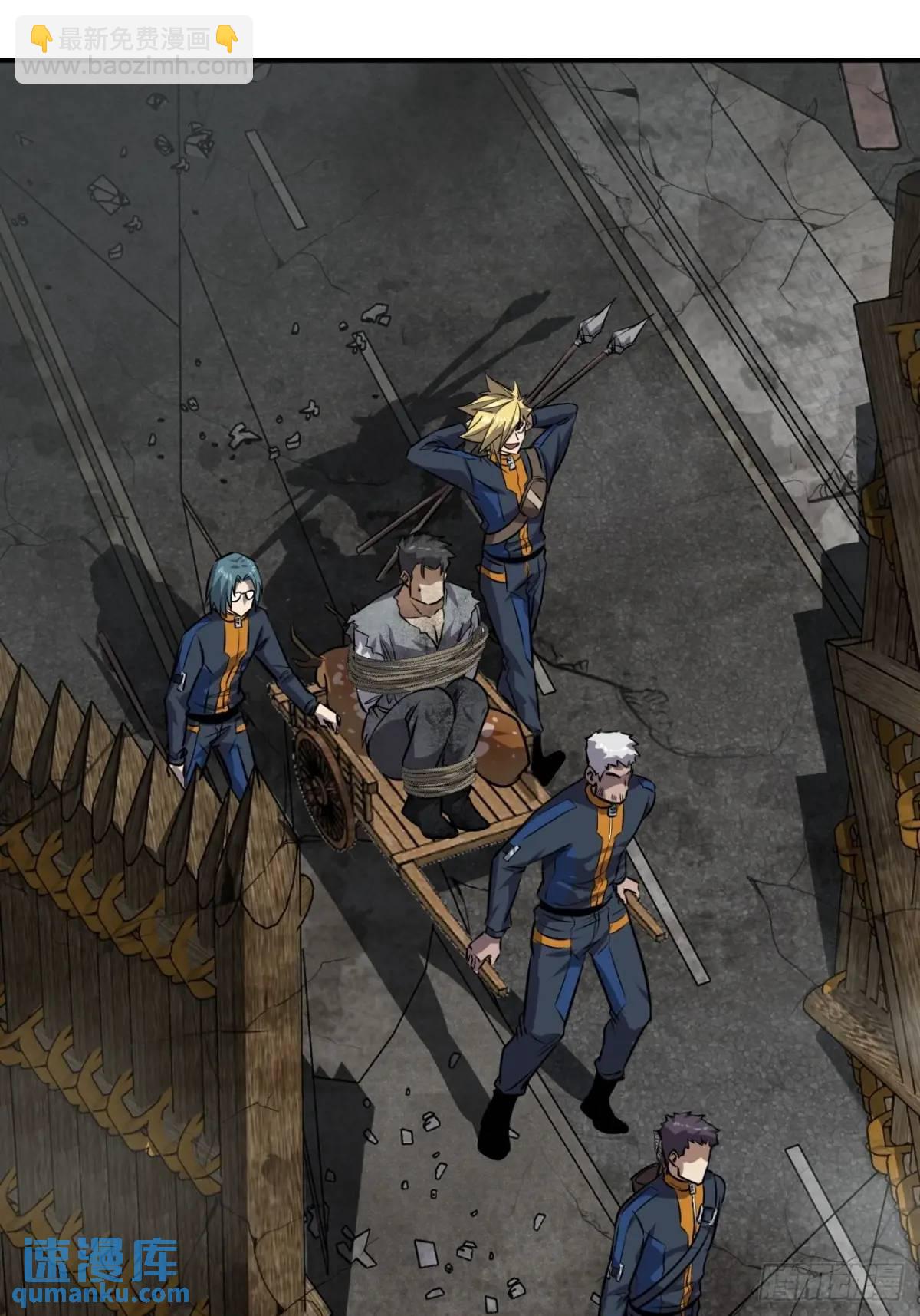 69话  捕获野生NPC(1/2)-第68话