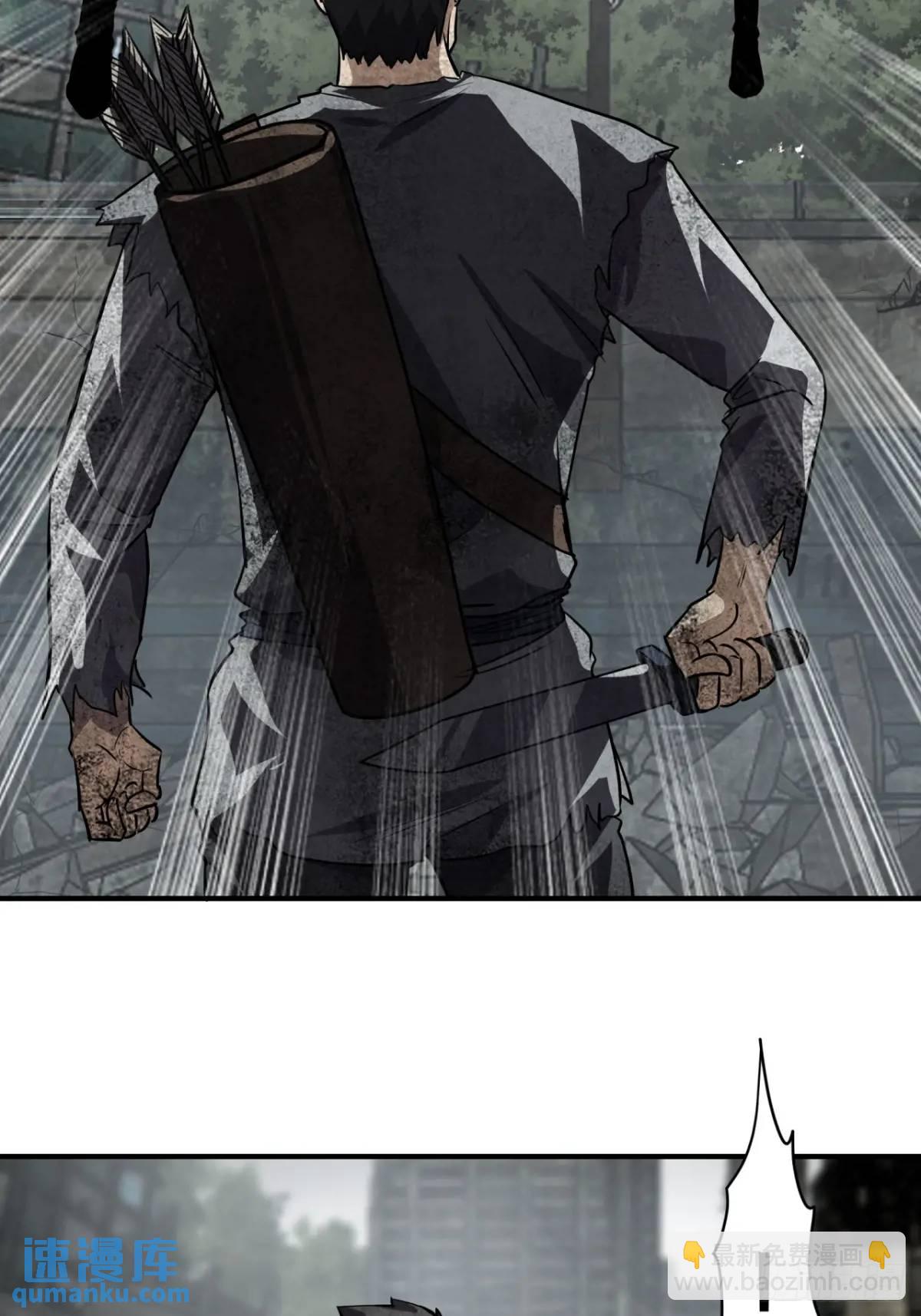 69话  捕获野生NPC(1/2)-第68话