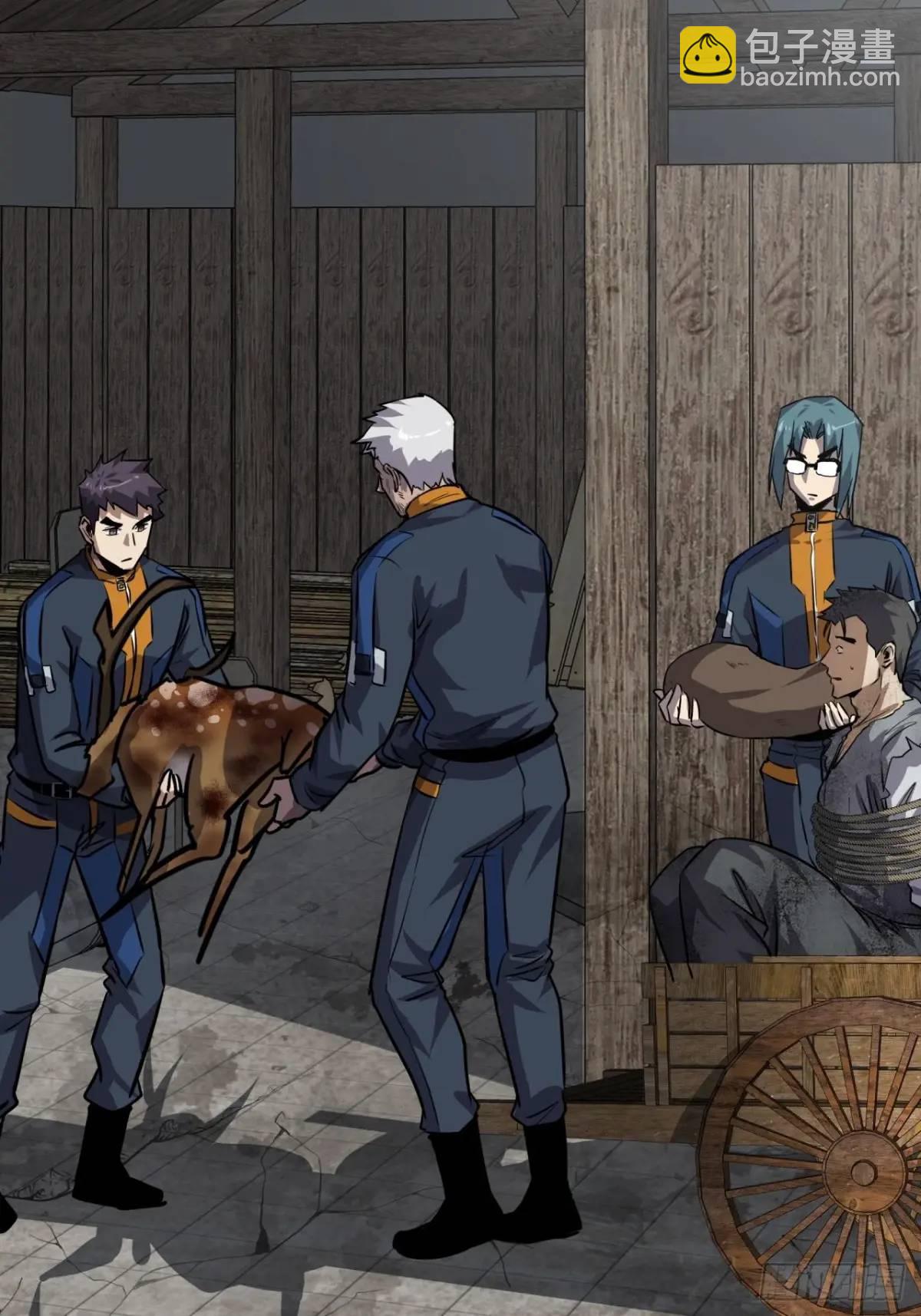 69话  捕获野生NPC(1/2)-第68话