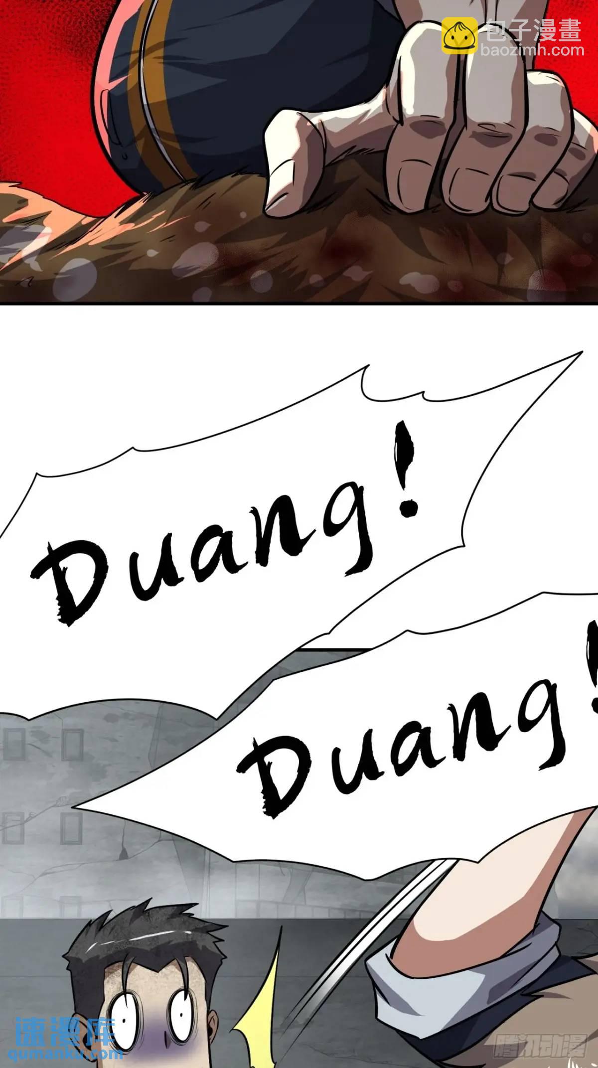 69话  捕获野生NPC(1/2)-第68话