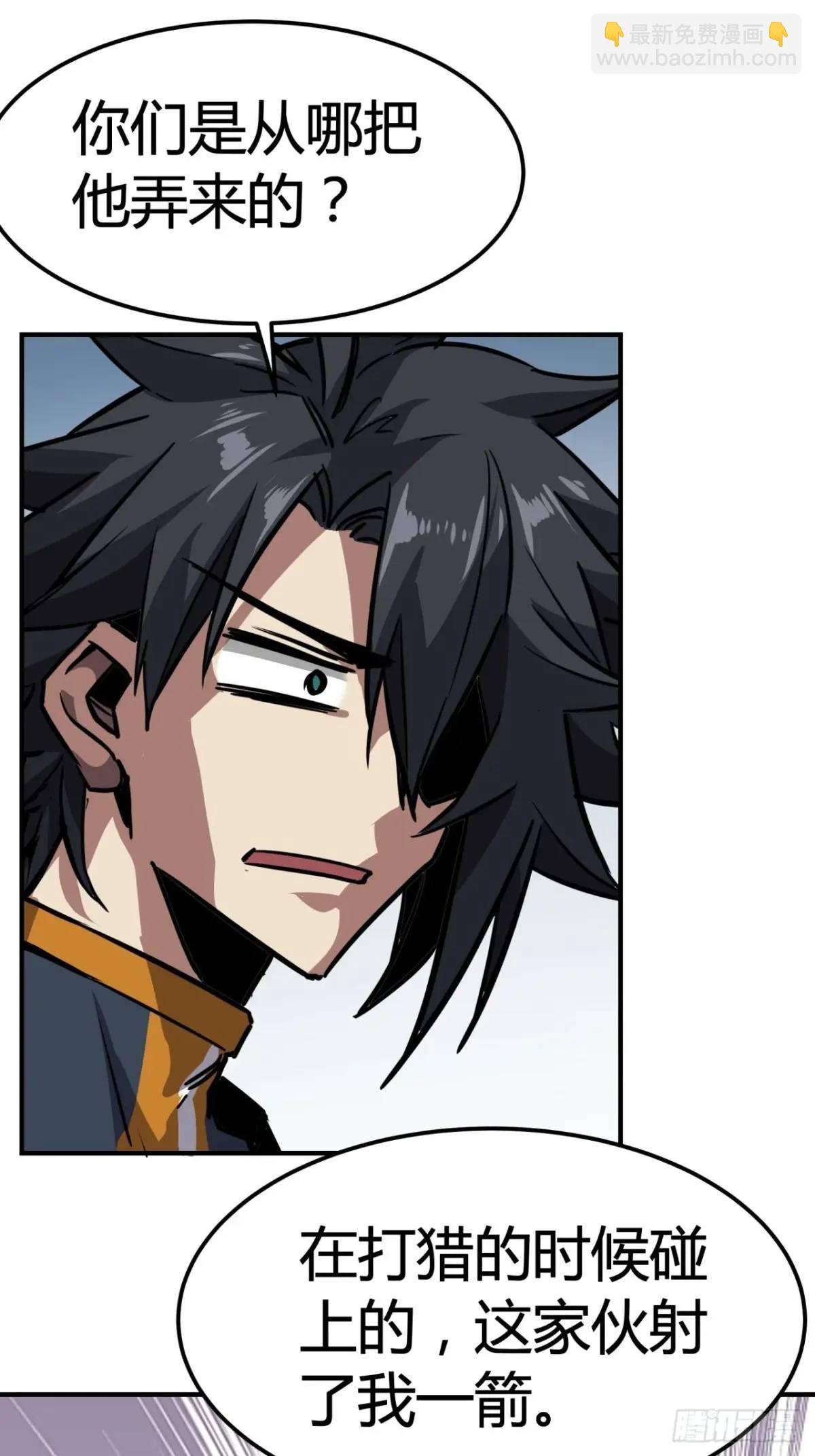 69话  捕获野生NPC(1/2)-第68话