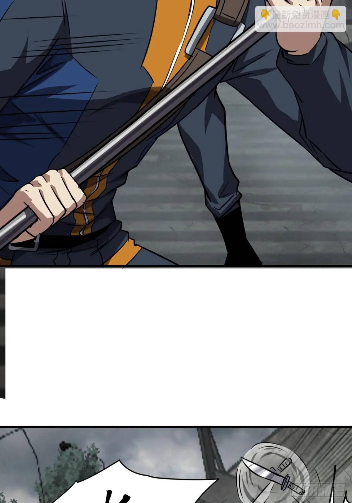 69话  捕获野生NPC(1/2)-第68话