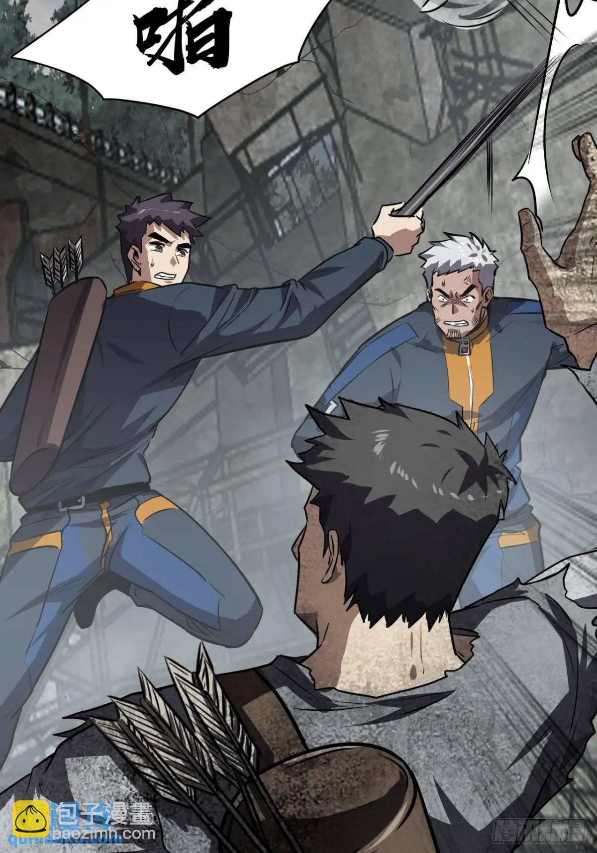 69话  捕获野生NPC(1/2)-第68话