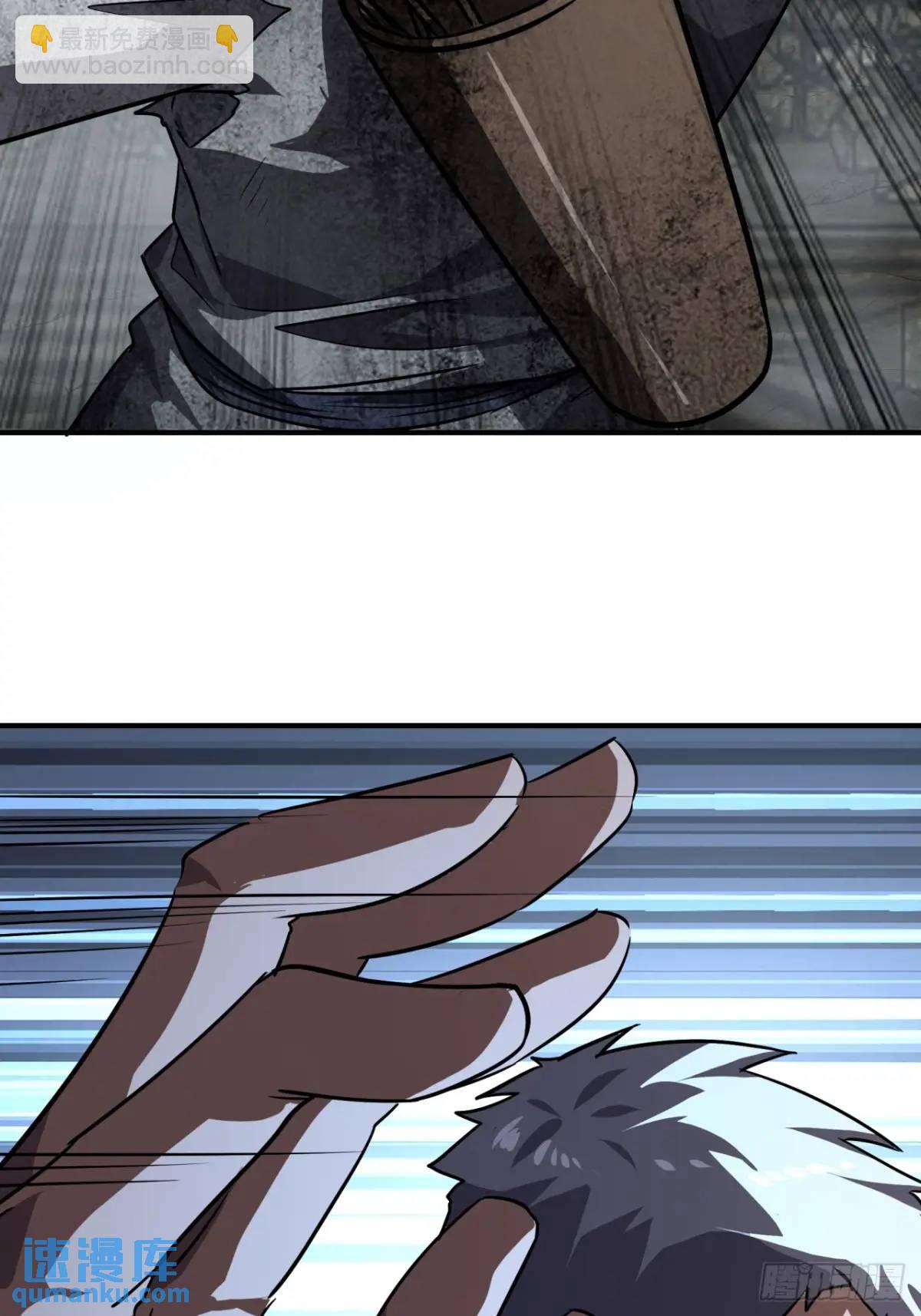 69话  捕获野生NPC(1/2)-第68话