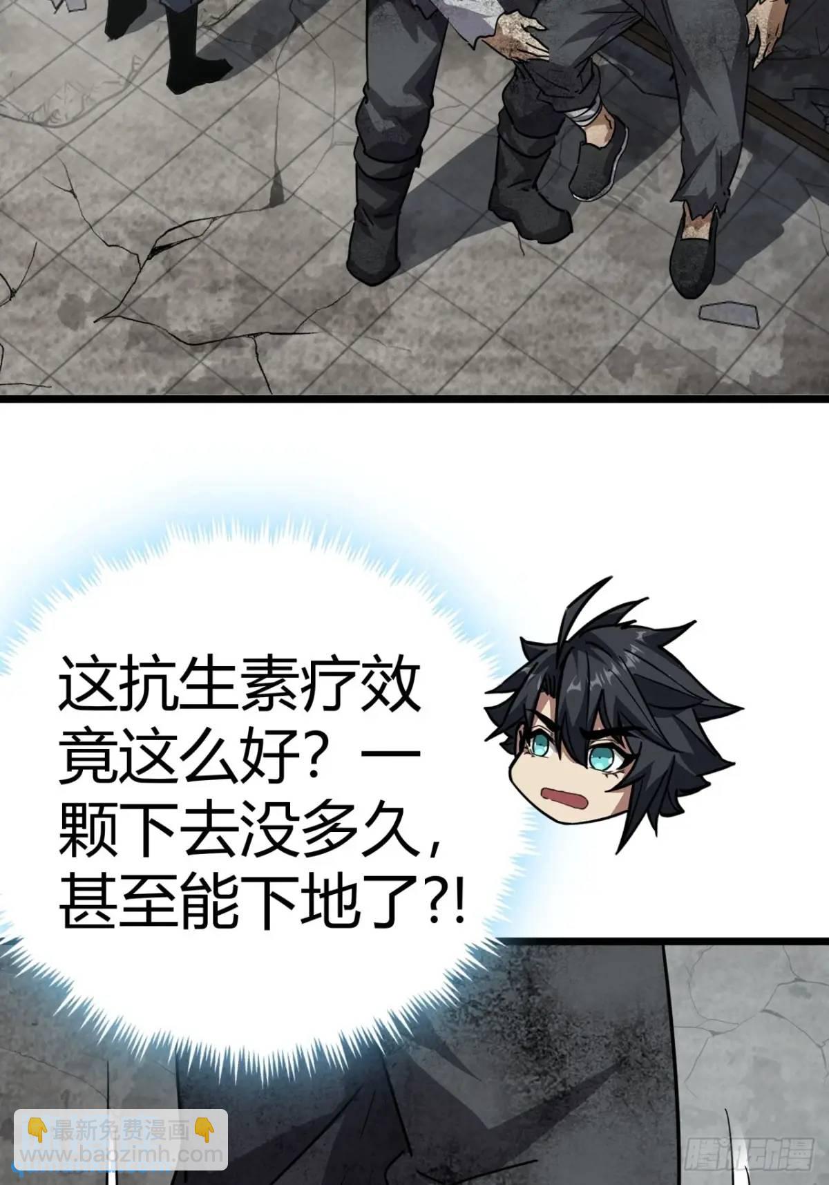 71话  余虎的心思(1/2)-第70话