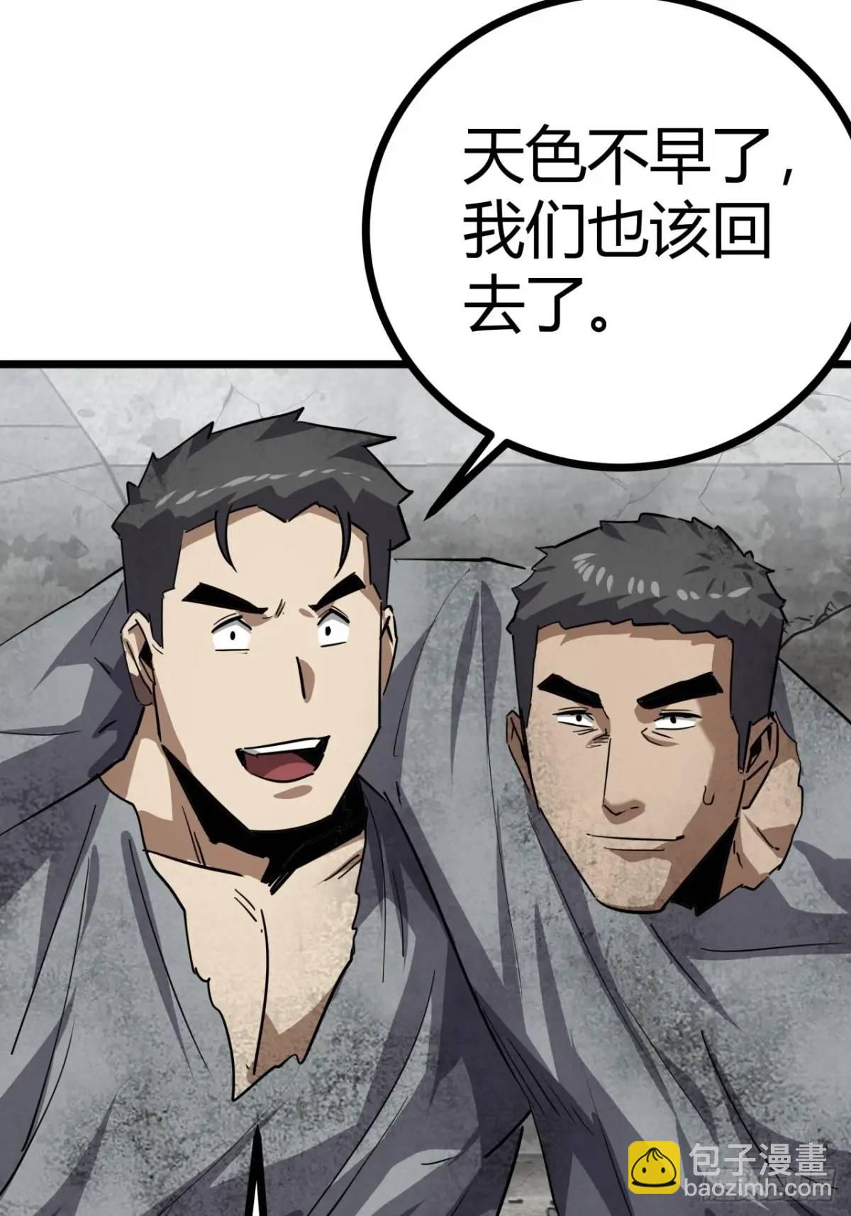 71话  余虎的心思(1/2)-第70话