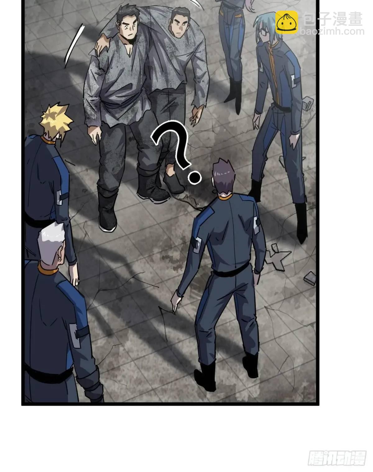 71话  余虎的心思(1/2)-第70话