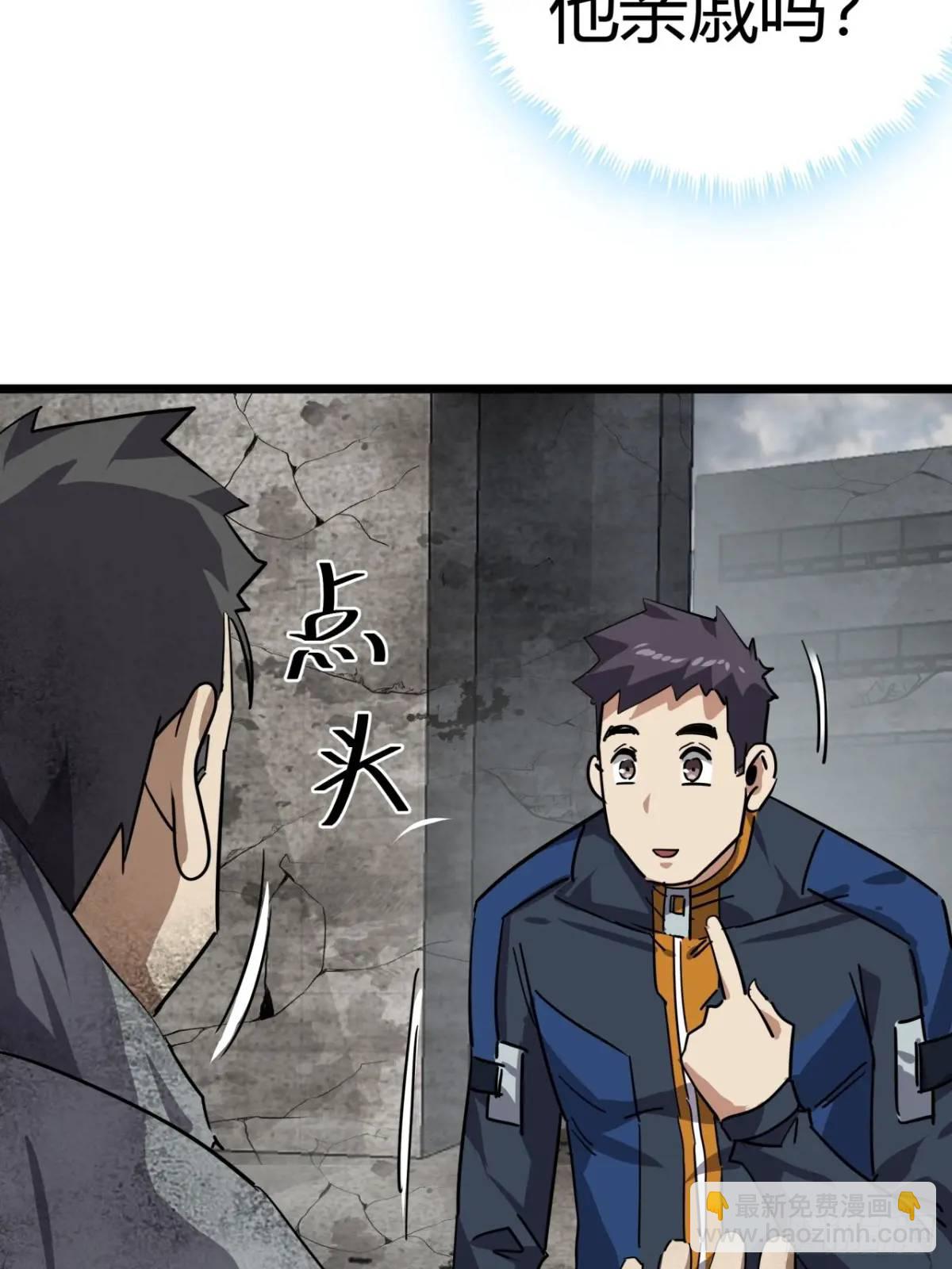 71话  余虎的心思(1/2)-第70话