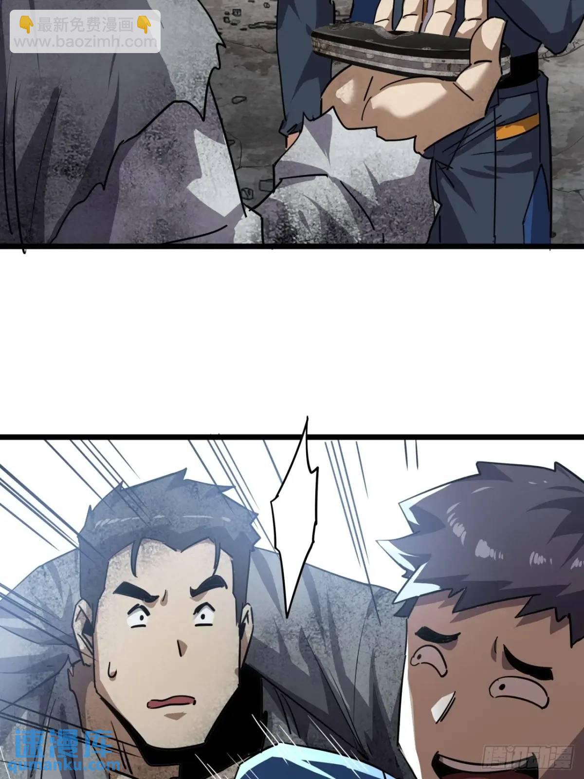 71话  余虎的心思(1/2)-第70话