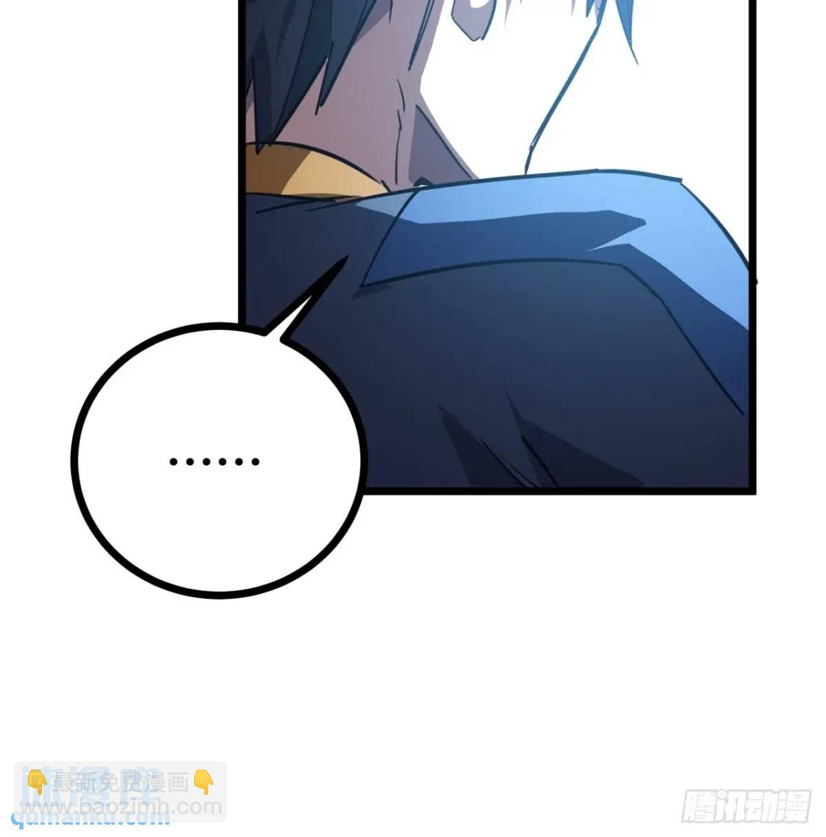 73话 这个男人深不可测(1/2)-第72话