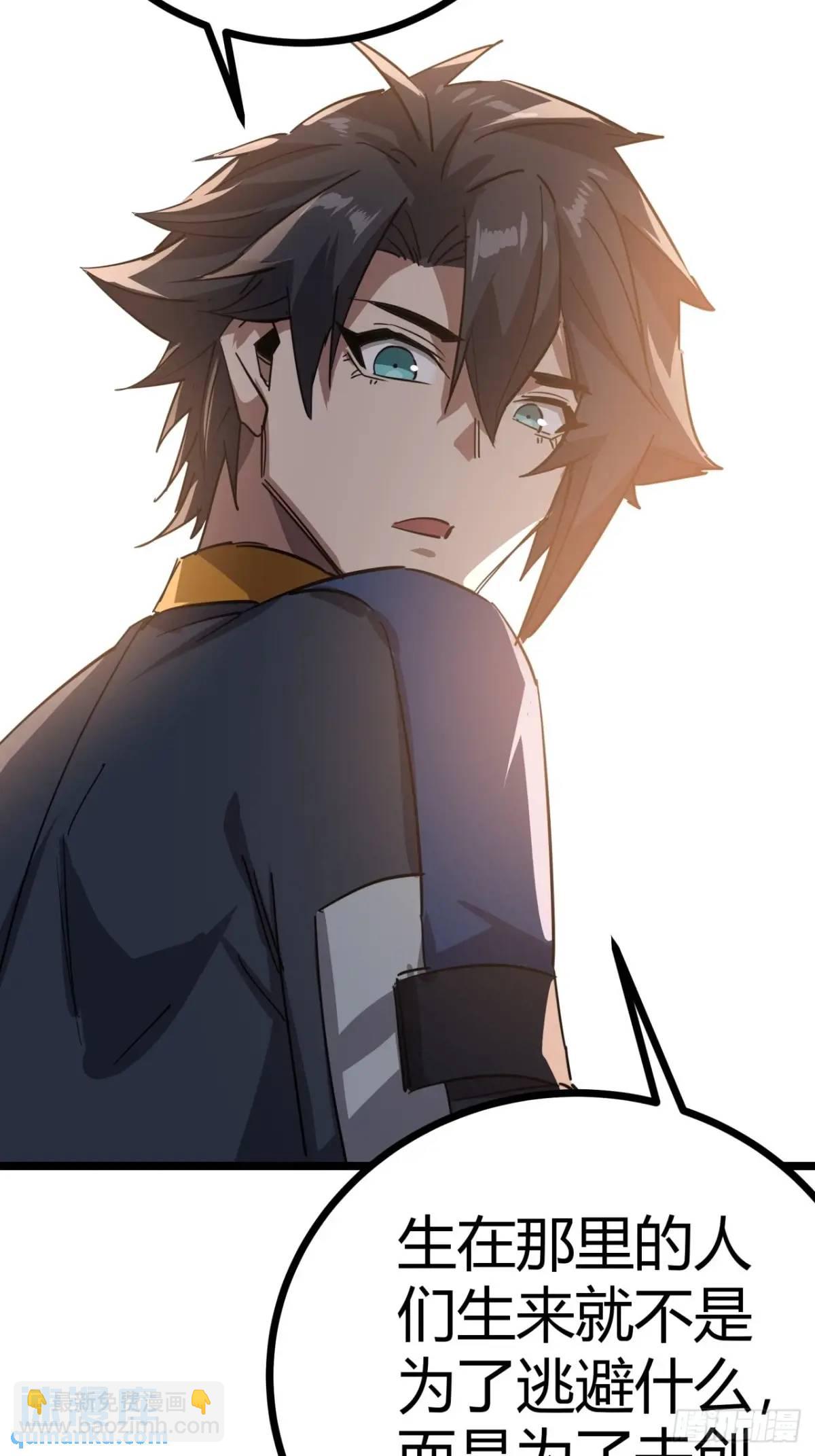 73话 这个男人深不可测(1/2)-第72话