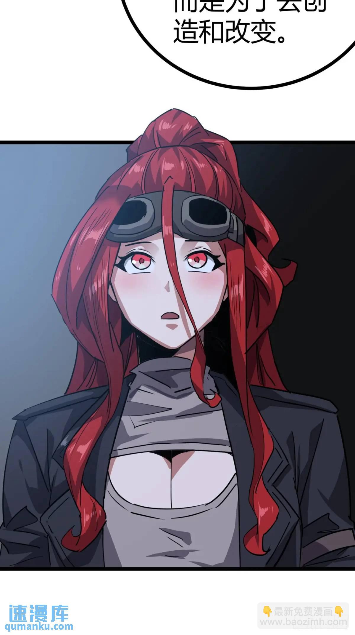 73话 这个男人深不可测(1/2)-第72话