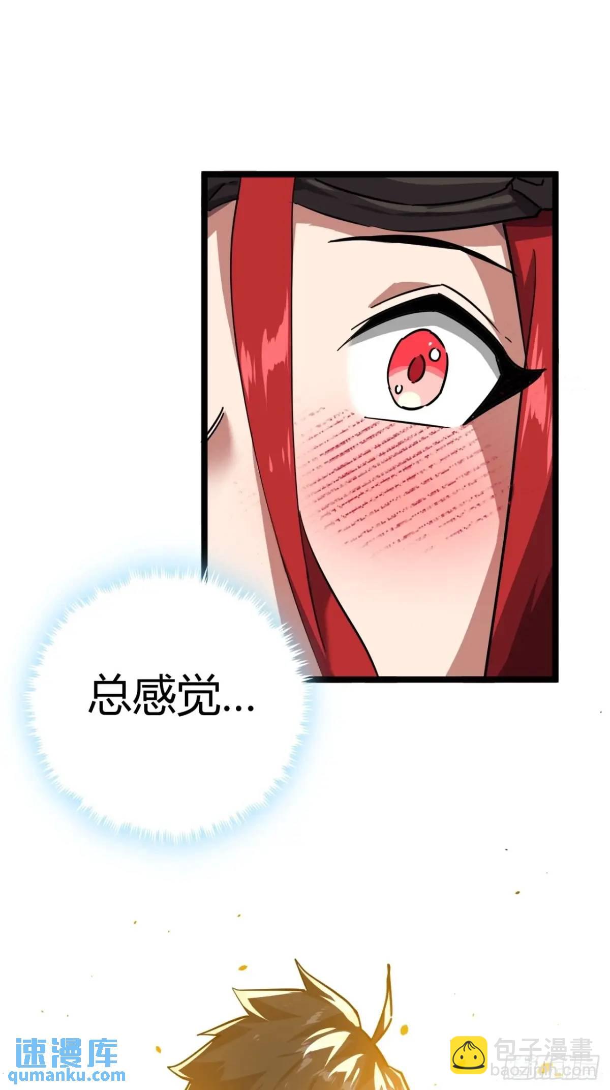 73话 这个男人深不可测(1/2)-第72话