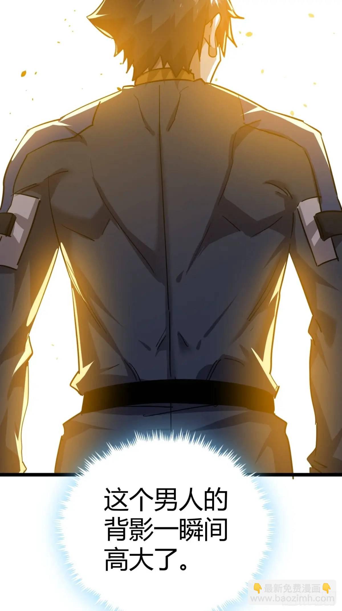 73话 这个男人深不可测(1/2)-第72话