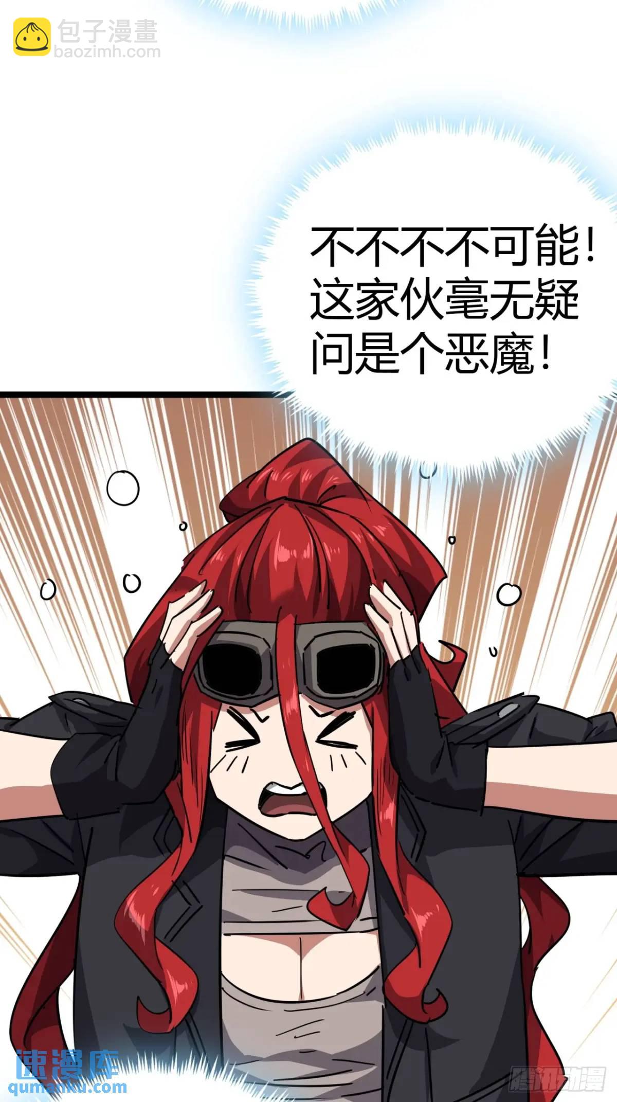 73话 这个男人深不可测(1/2)-第72话