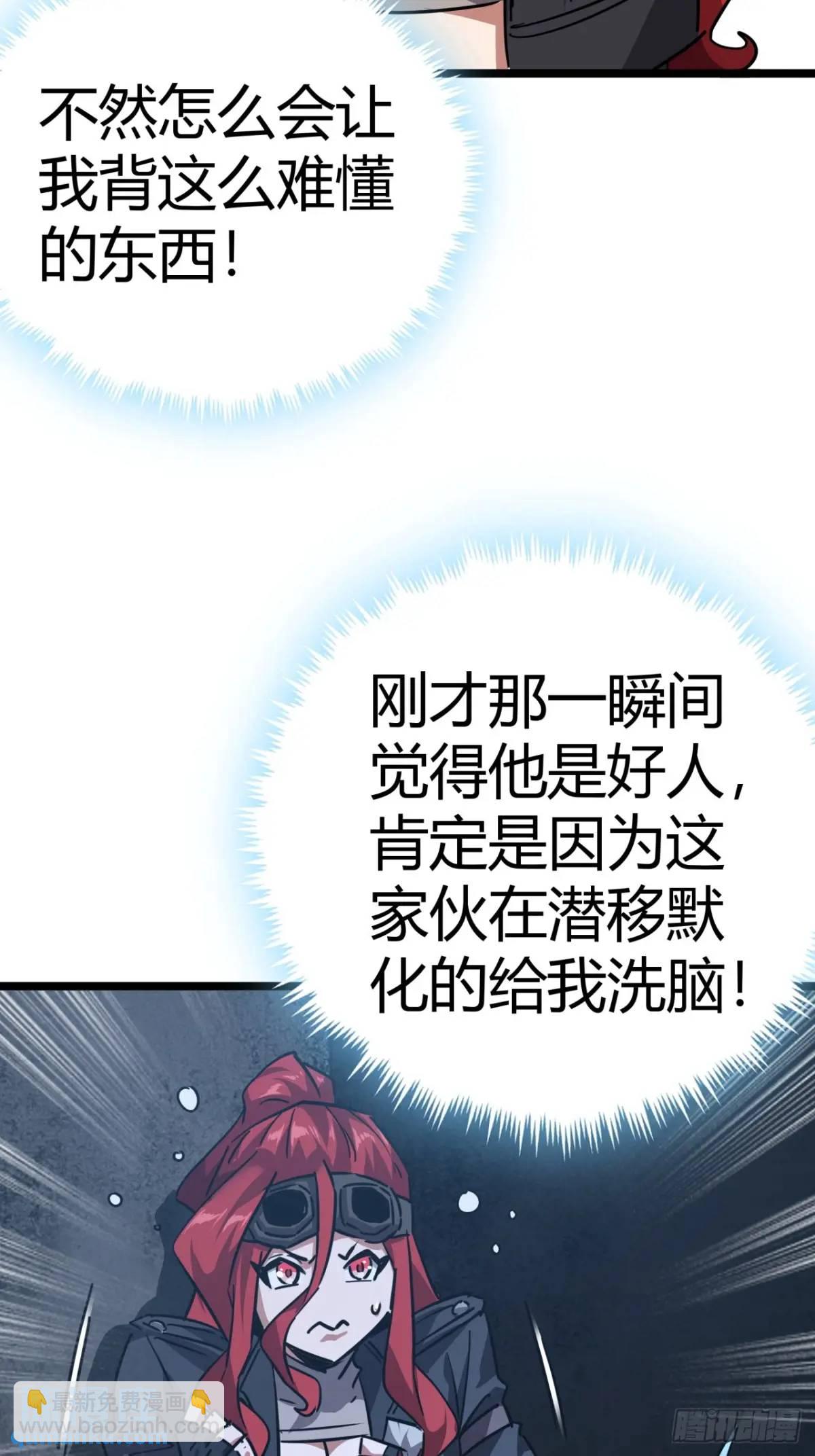 73话 这个男人深不可测(1/2)-第72话