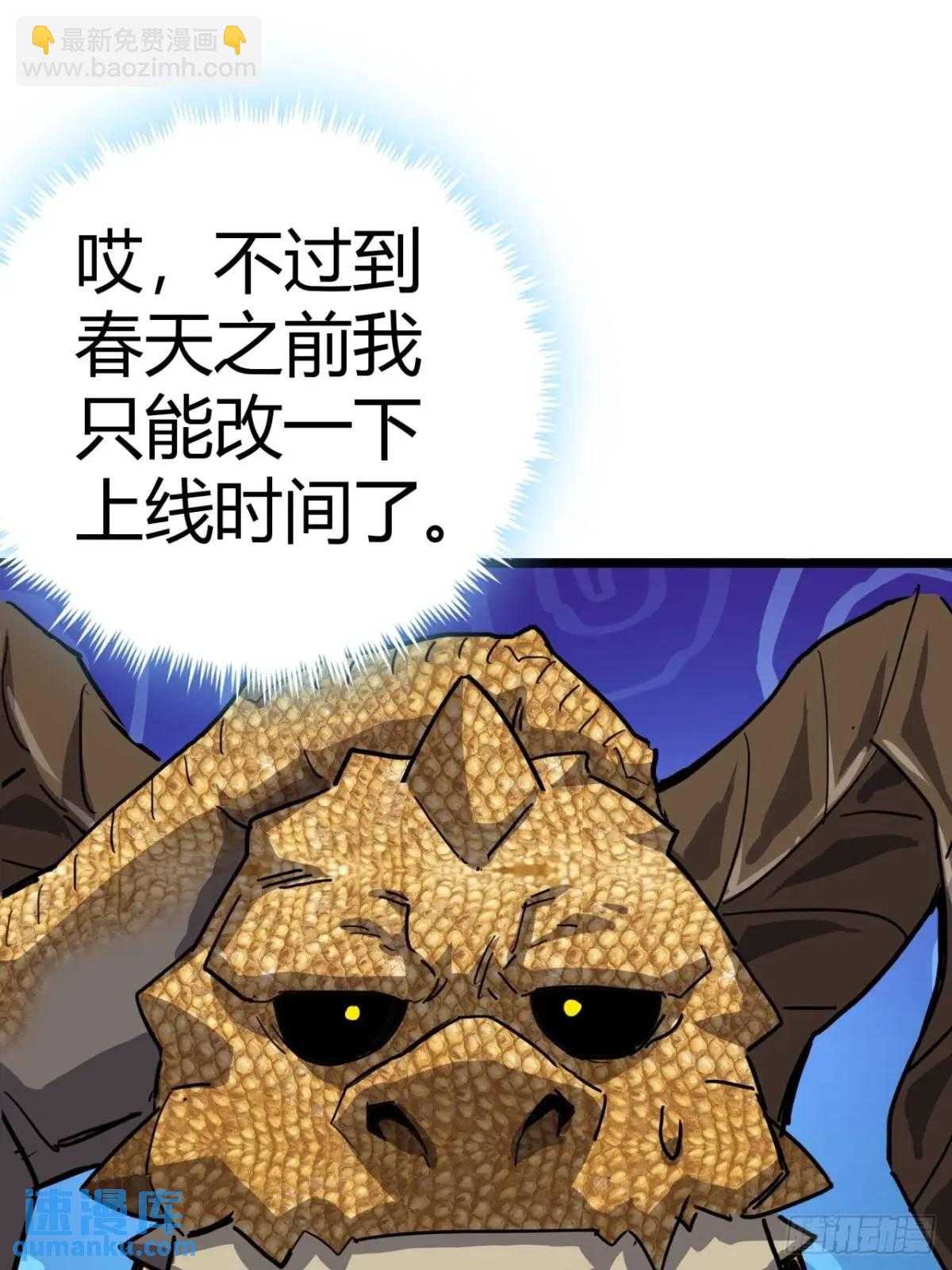 73话 这个男人深不可测(1/2)-第72话