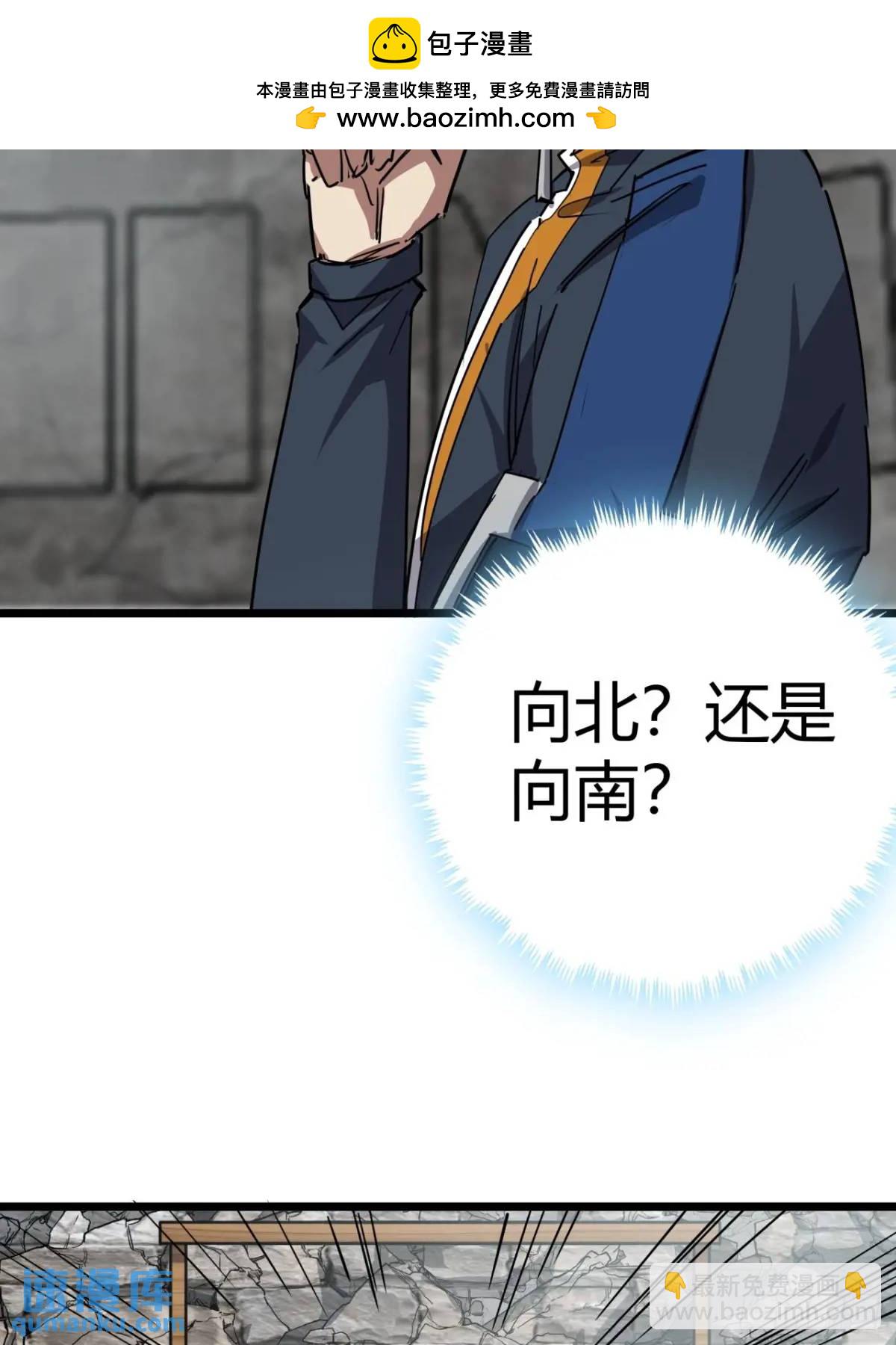 73话 这个男人深不可测(1/2)-第72话