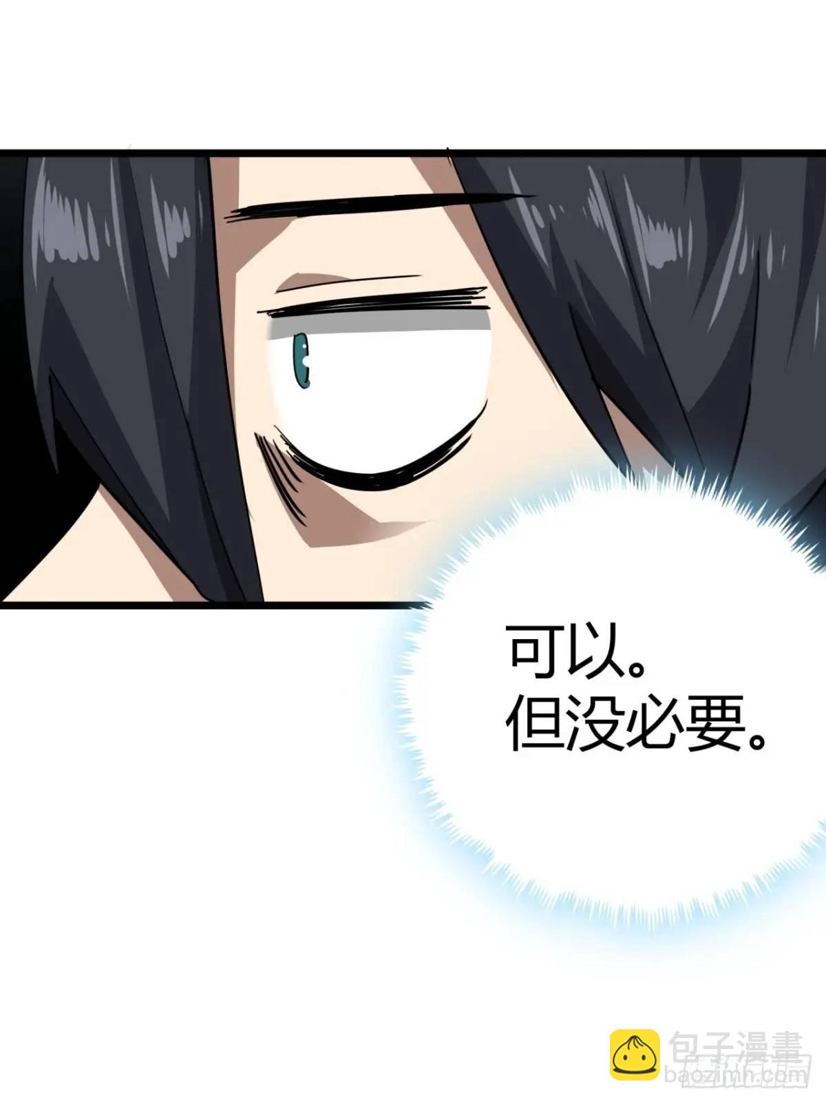 73话 这个男人深不可测(1/2)-第72话