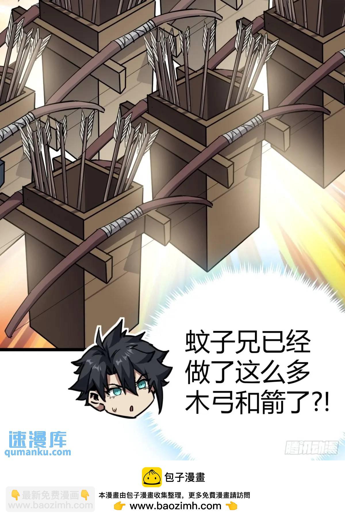 73话 这个男人深不可测(1/2)-第72话