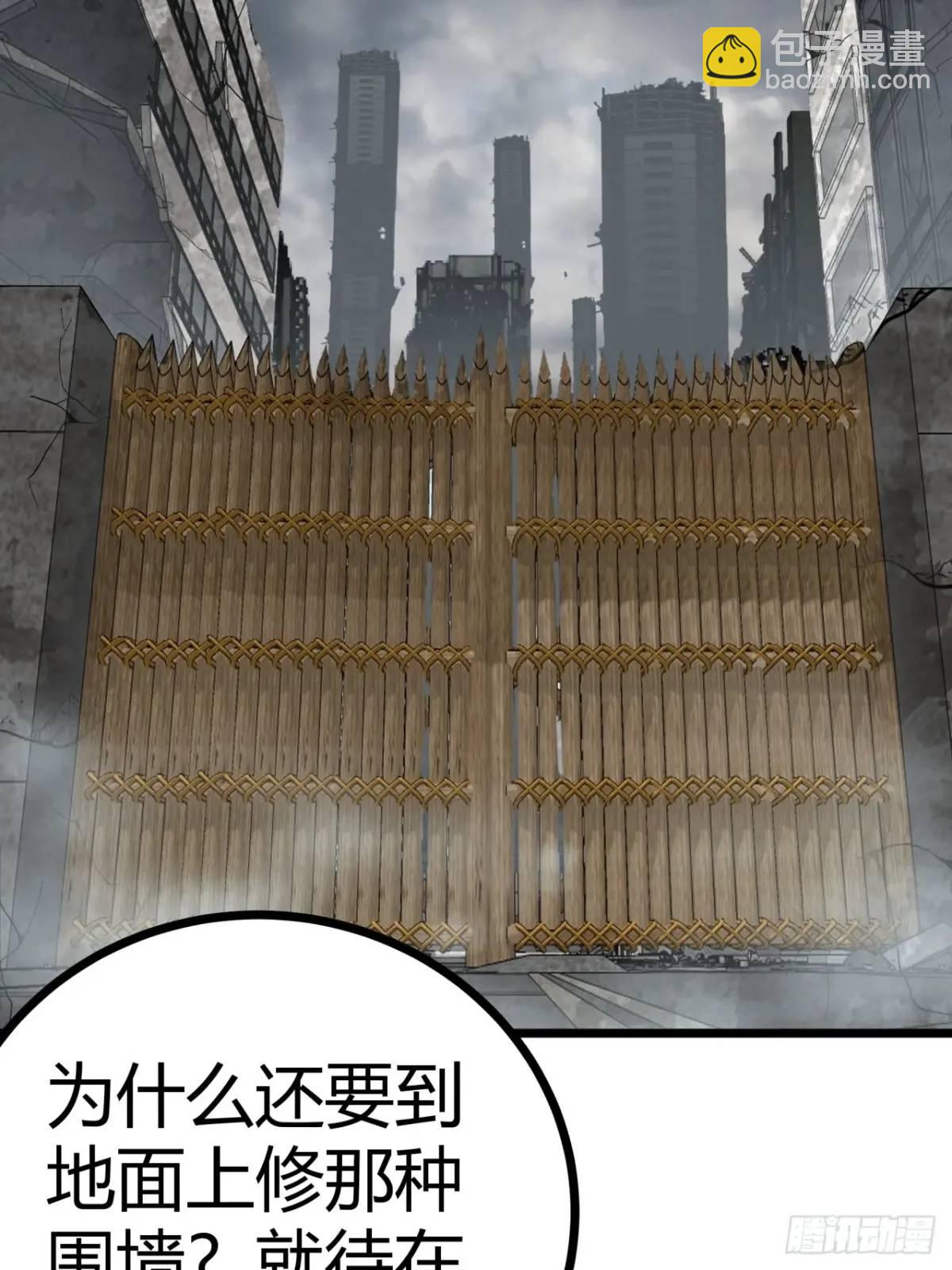 73话 这个男人深不可测(1/2)-第72话