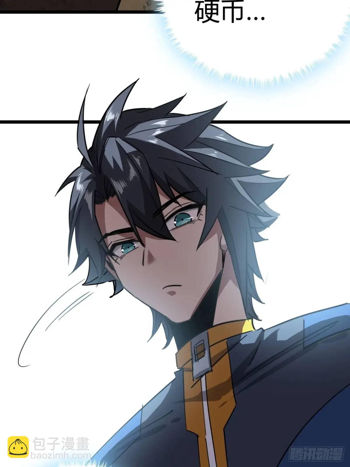 75话 送钱的来了(1/2)-第74话