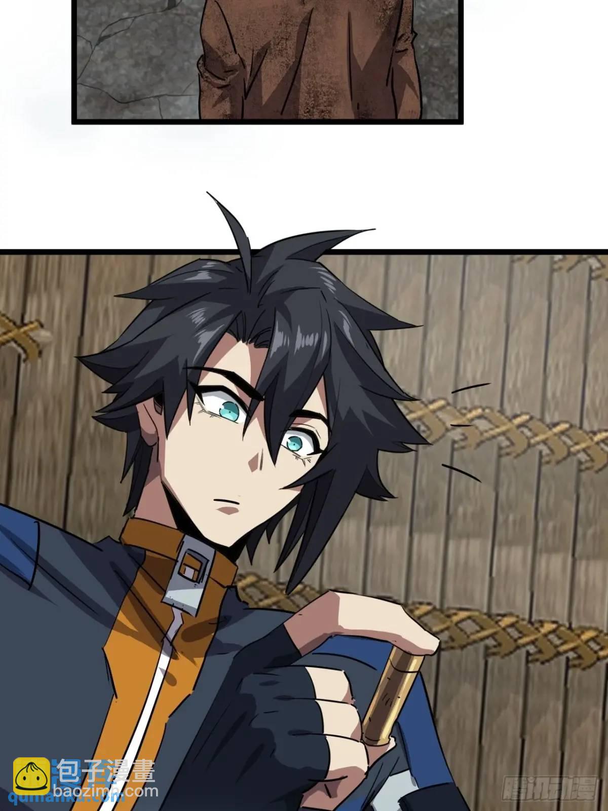 75话 送钱的来了(1/2)-第74话