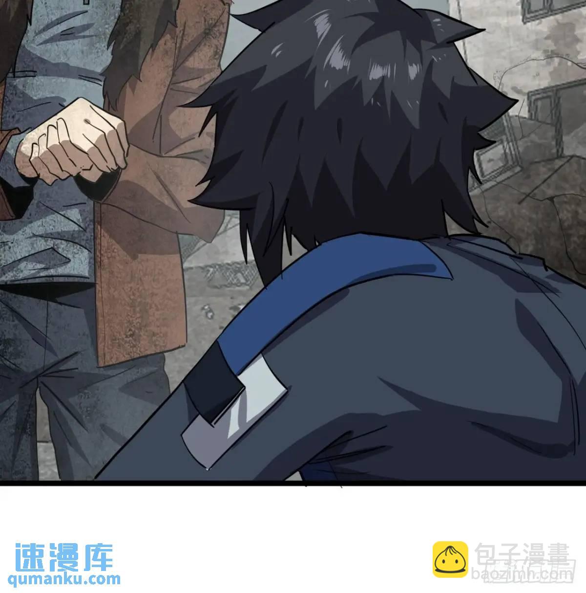 75话 送钱的来了(1/2)-第74话