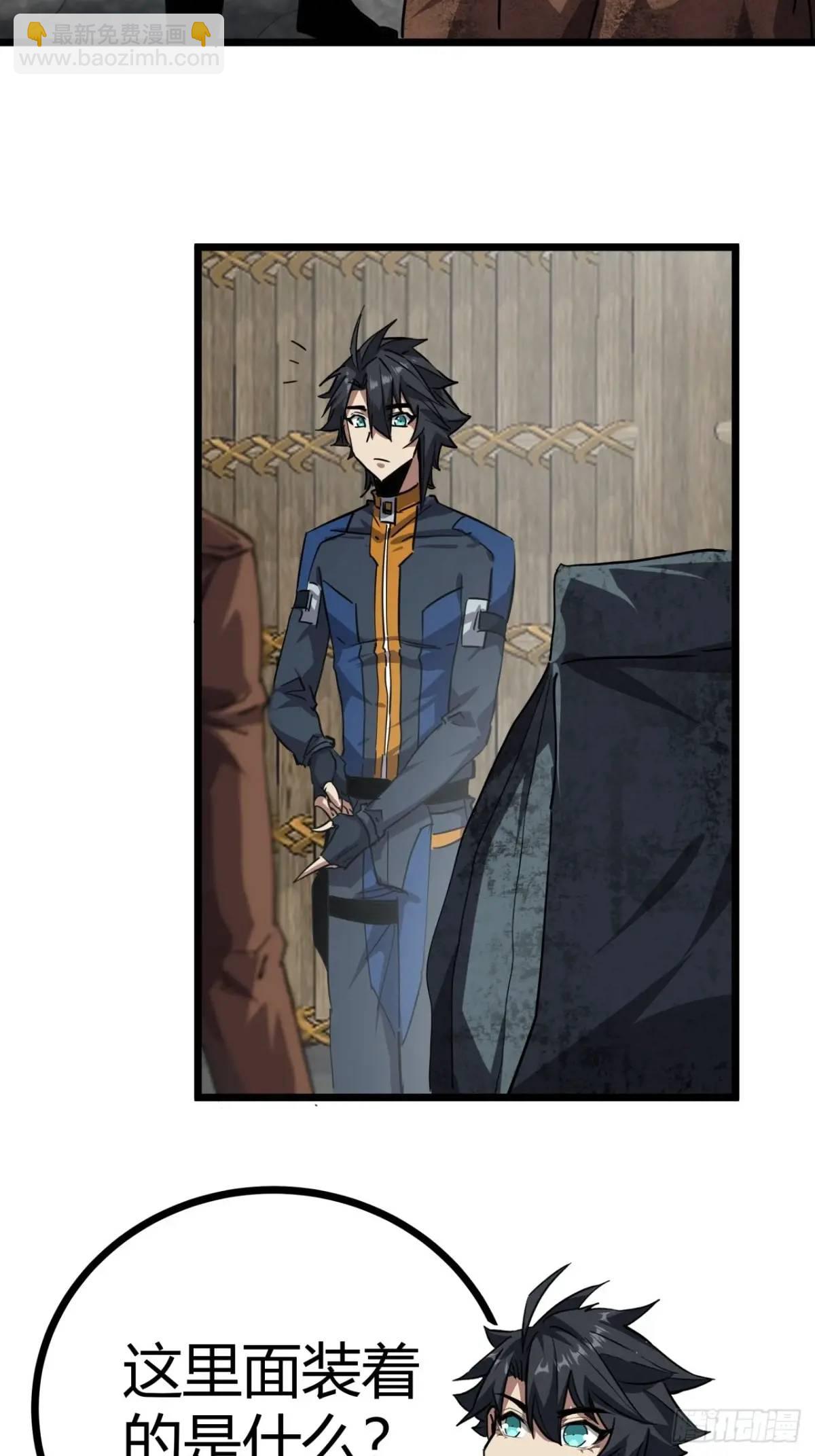 75话 送钱的来了(1/2)-第74话