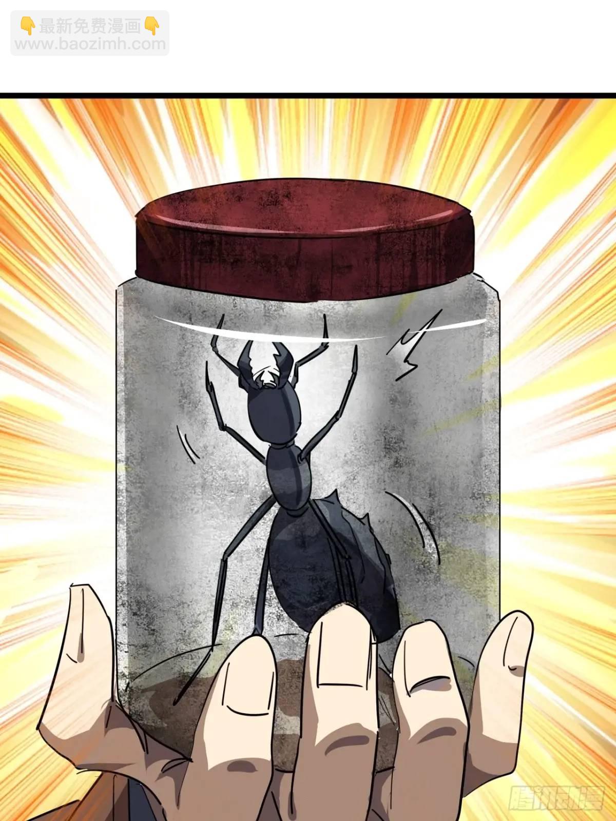 75话 送钱的来了(1/2)-第74话