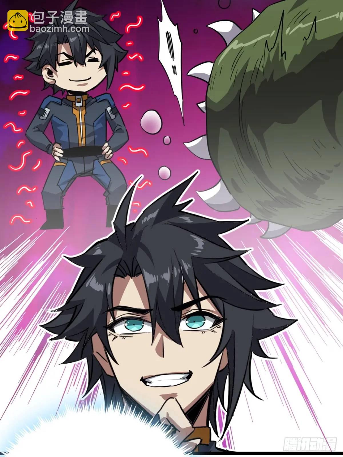 77话  变异水蛭的克星(1/2)-第76话