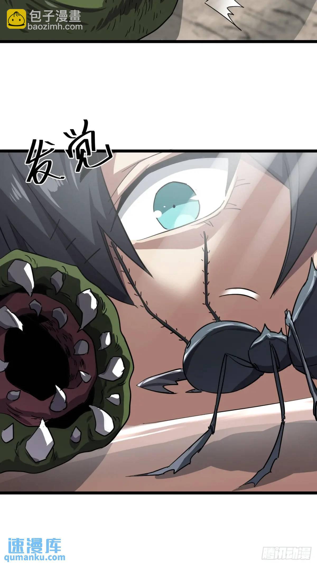 77话  变异水蛭的克星(1/2)-第76话