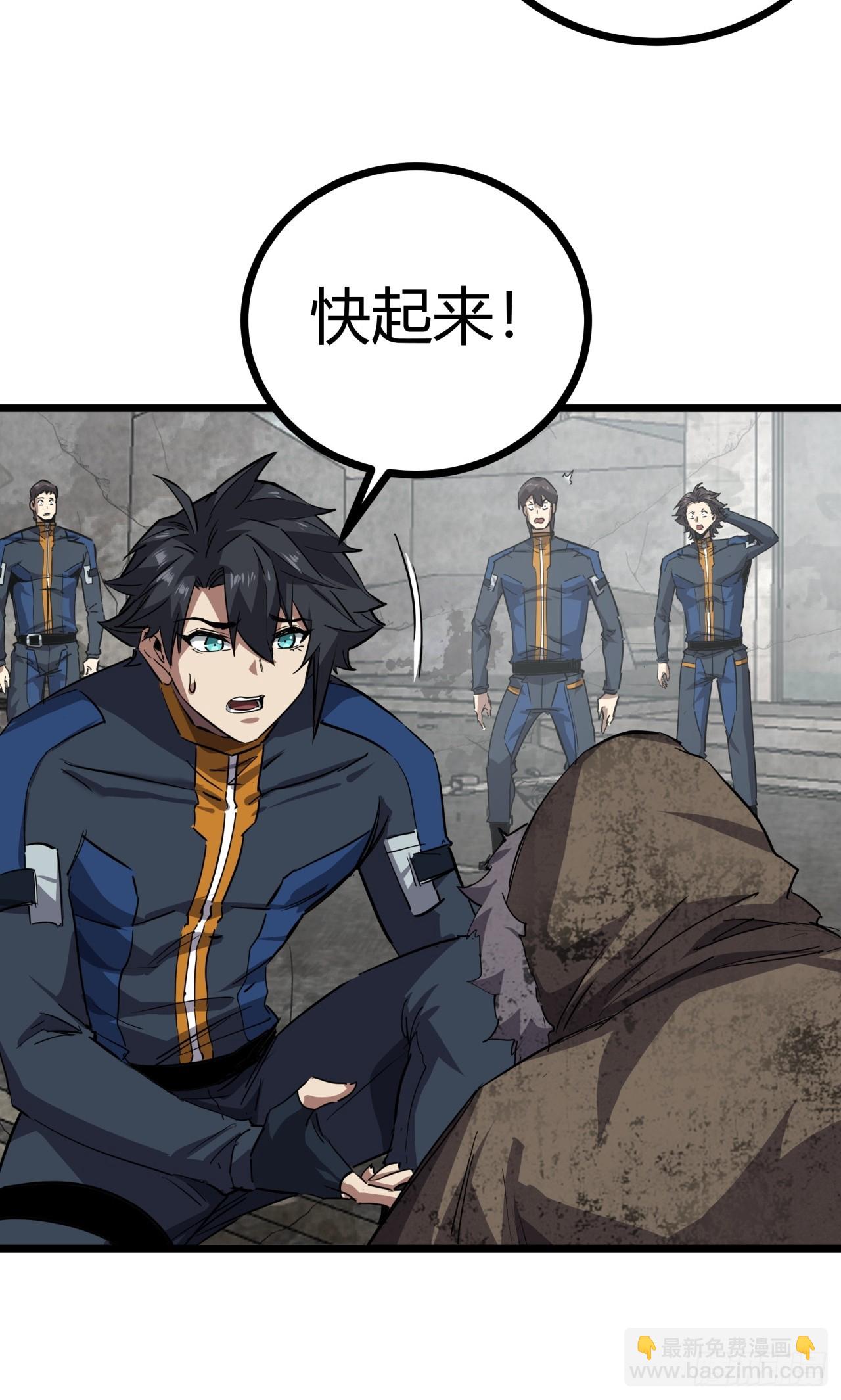 79话  您救了我们一家-第78话