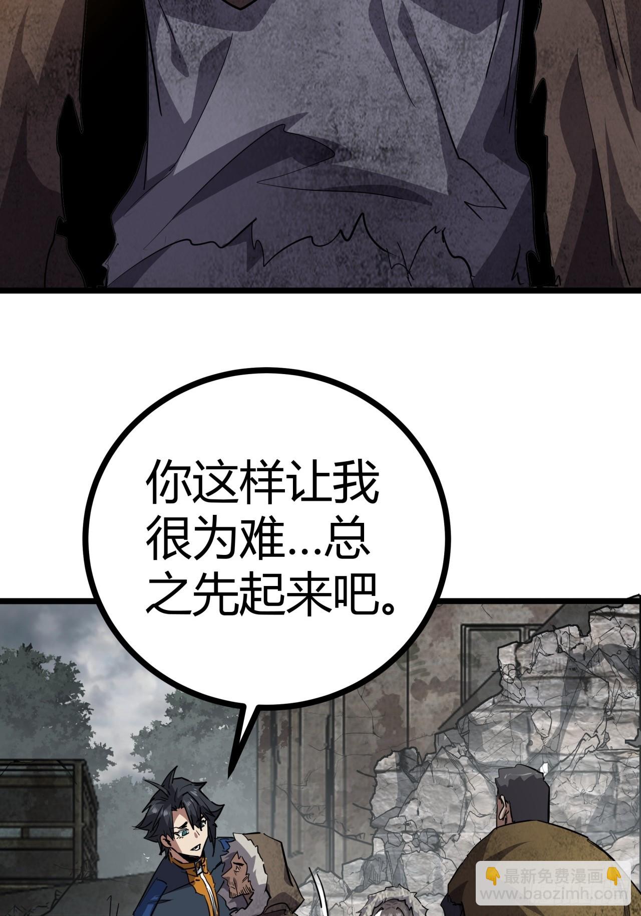 79话  您救了我们一家-第78话