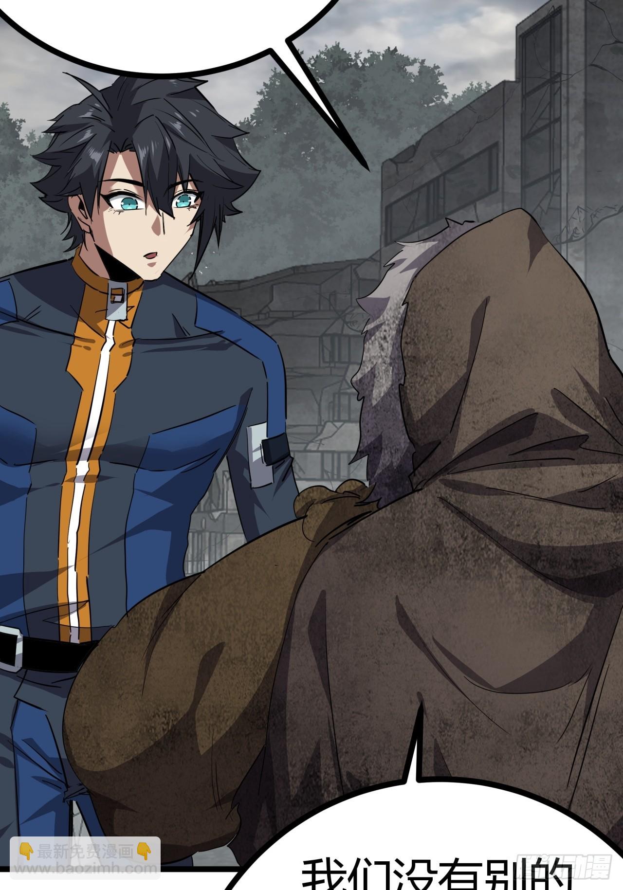 79话  您救了我们一家-第78话