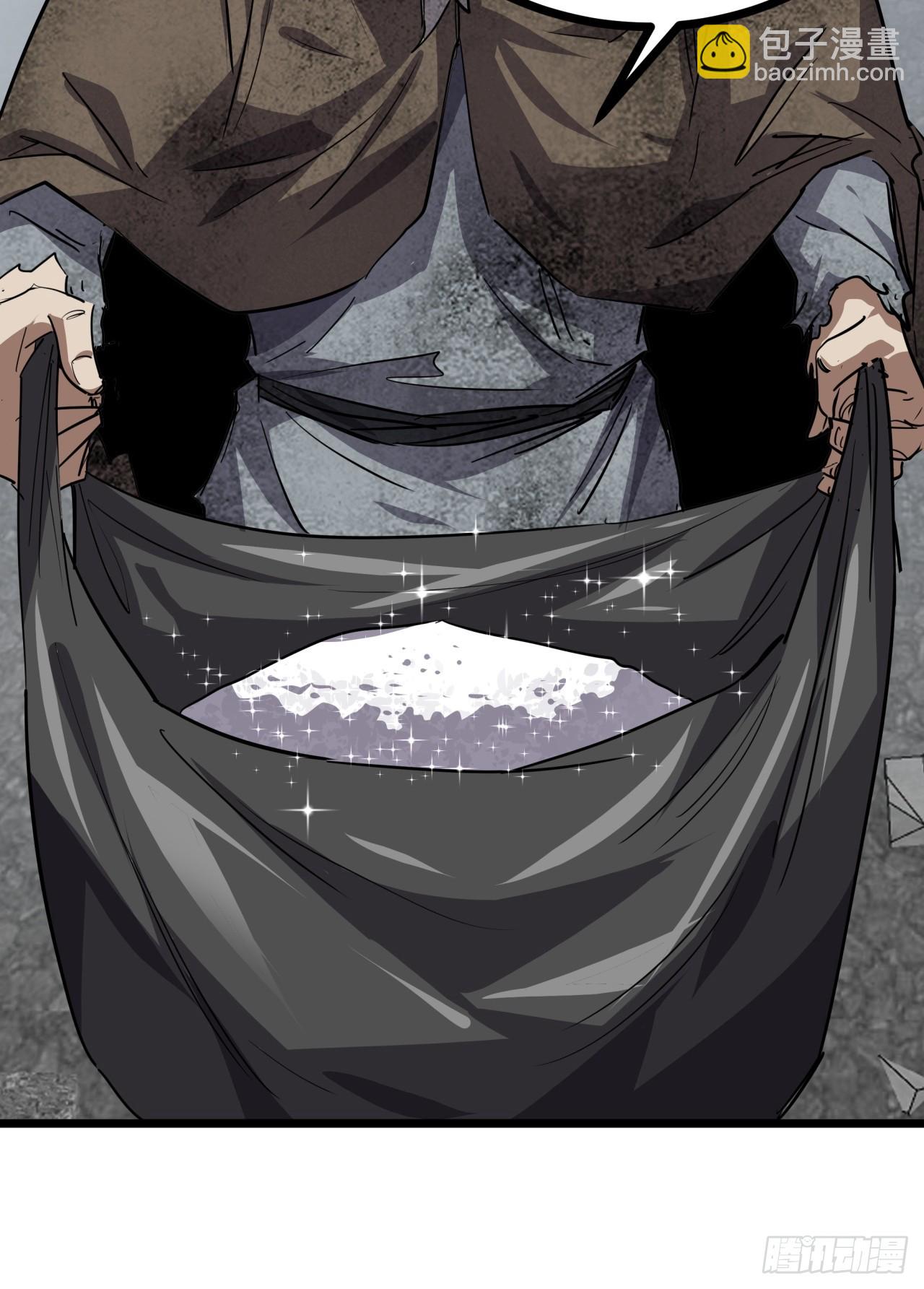 79话  您救了我们一家-第78话