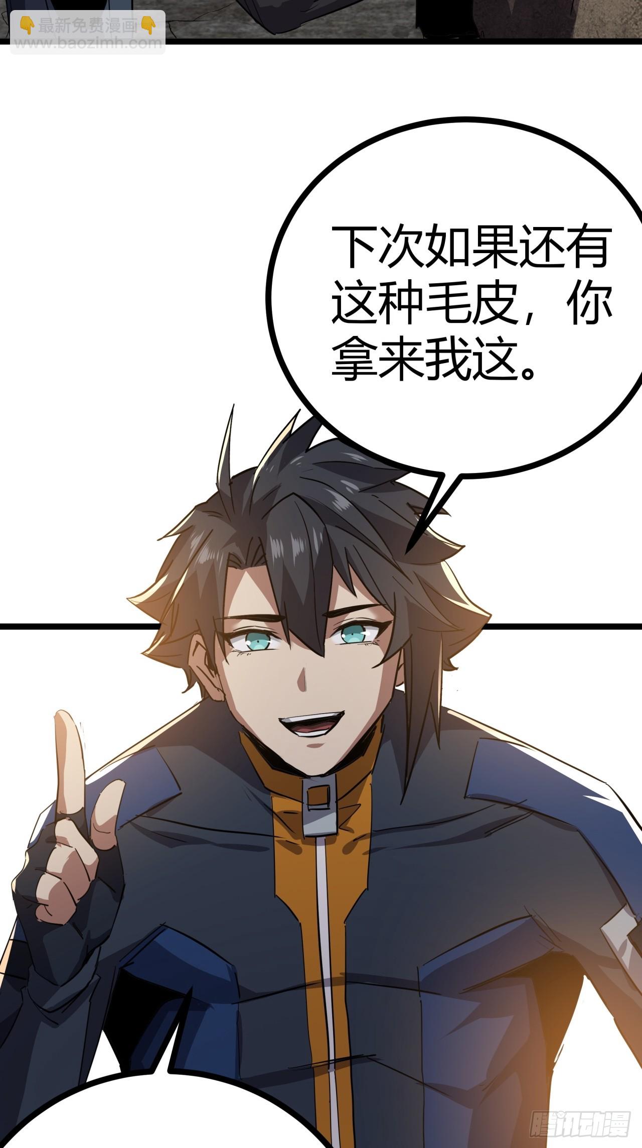 79话  您救了我们一家-第78话