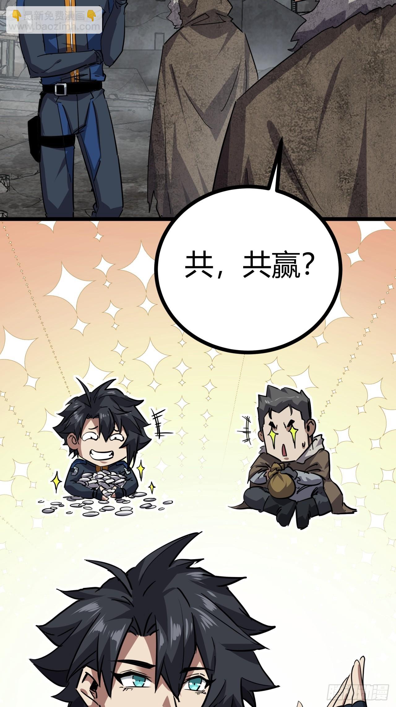 79话  您救了我们一家-第78话