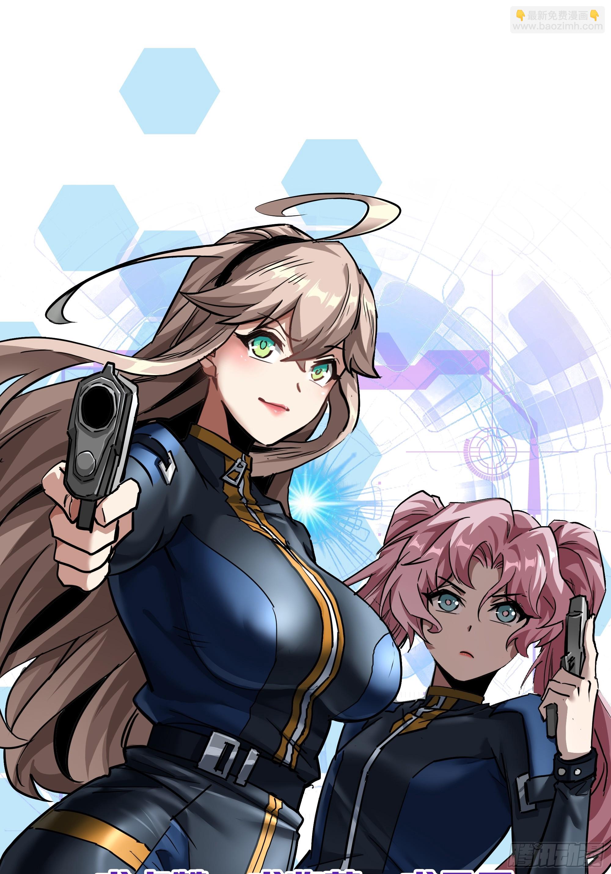 79话  您救了我们一家-第78话