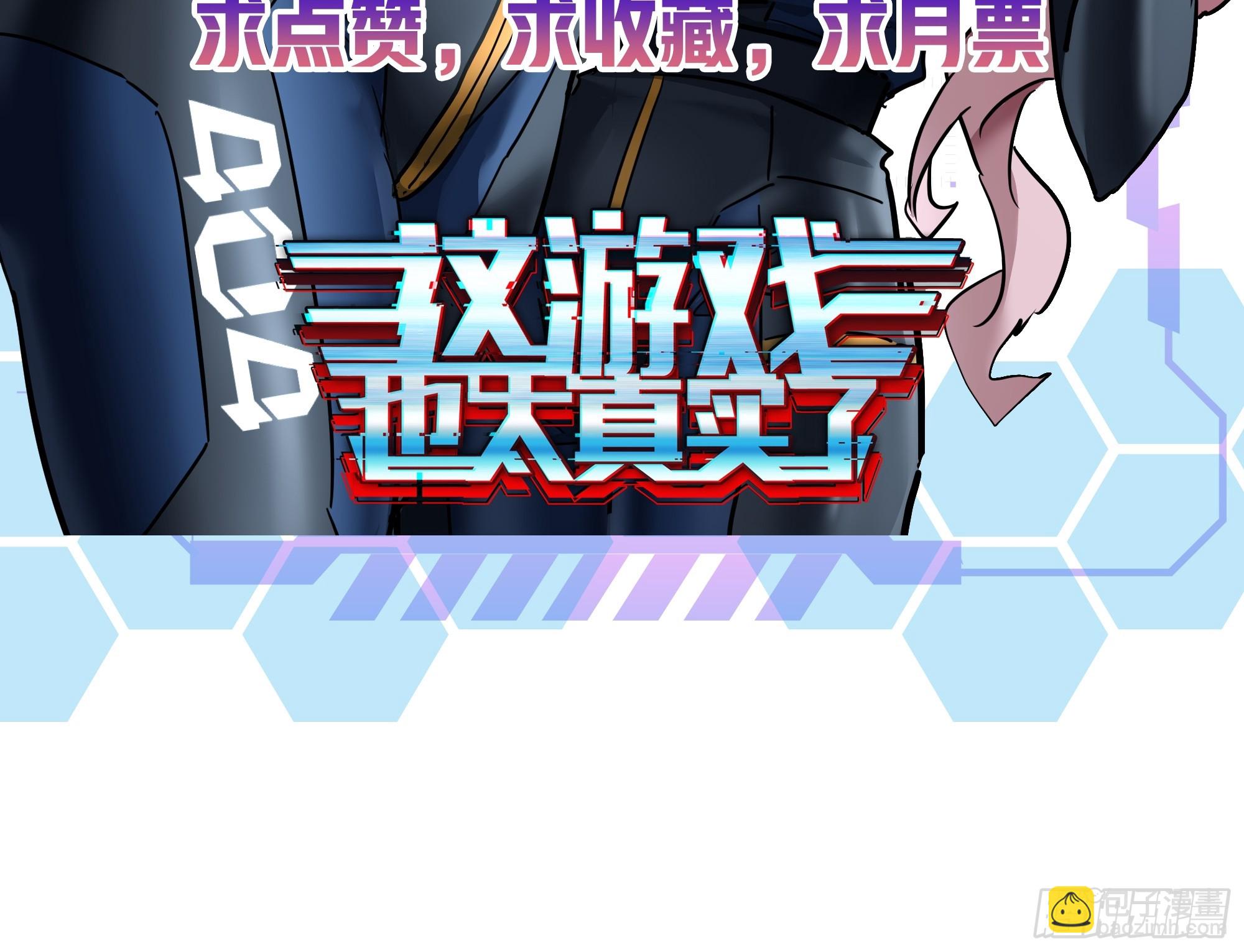 79话  您救了我们一家-第78话